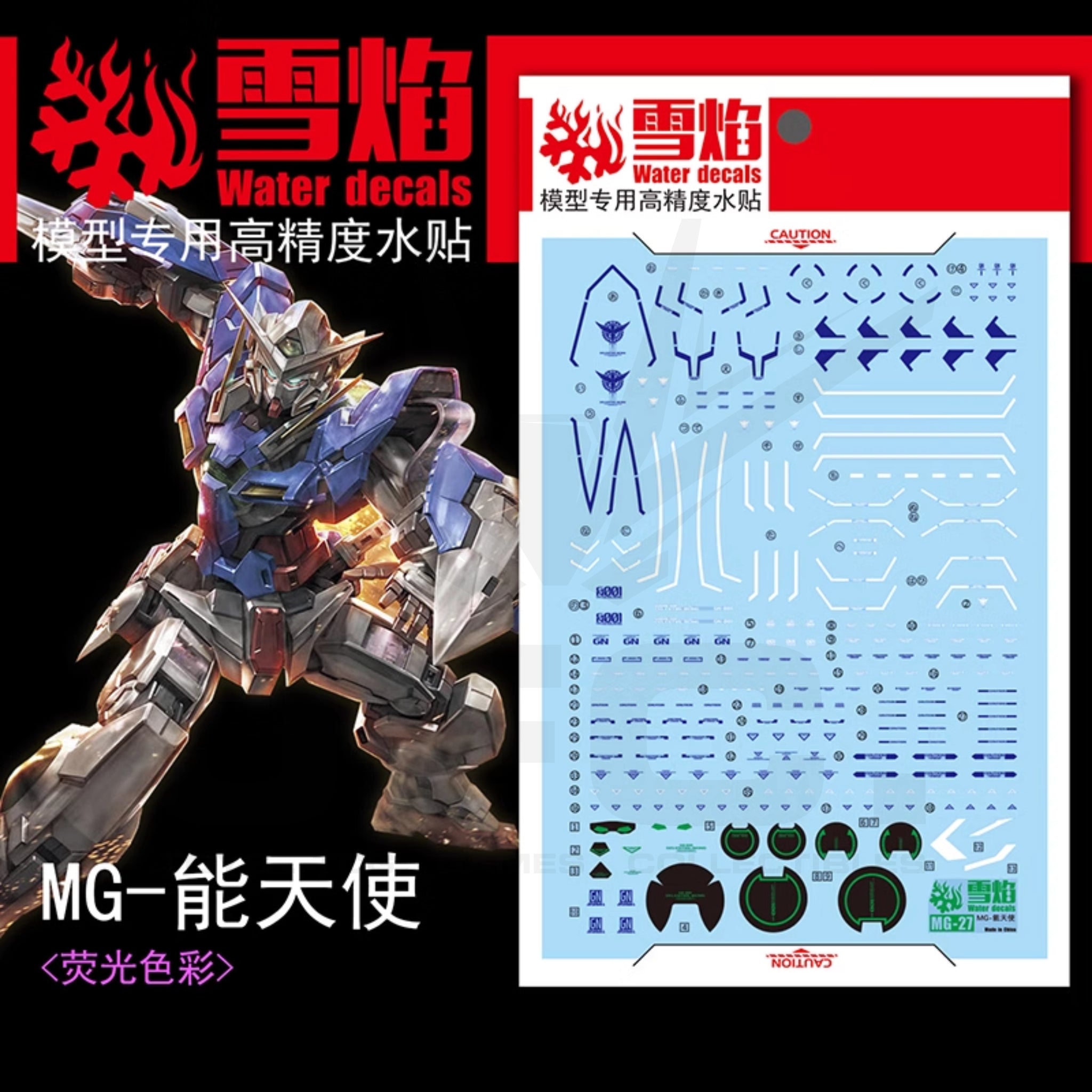 1/100 Gundam Exia Fluorescent Waterslide Decal - MG-27