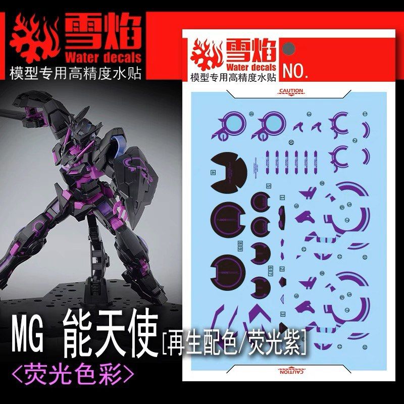 1/100 Gundam Exia Neon Purple Waterslide Decal
