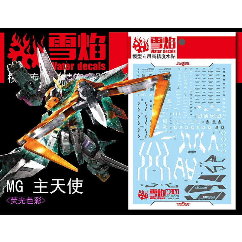 1/100 Gundam Kyrios Fluorescent Waterslide Decal - MG-57