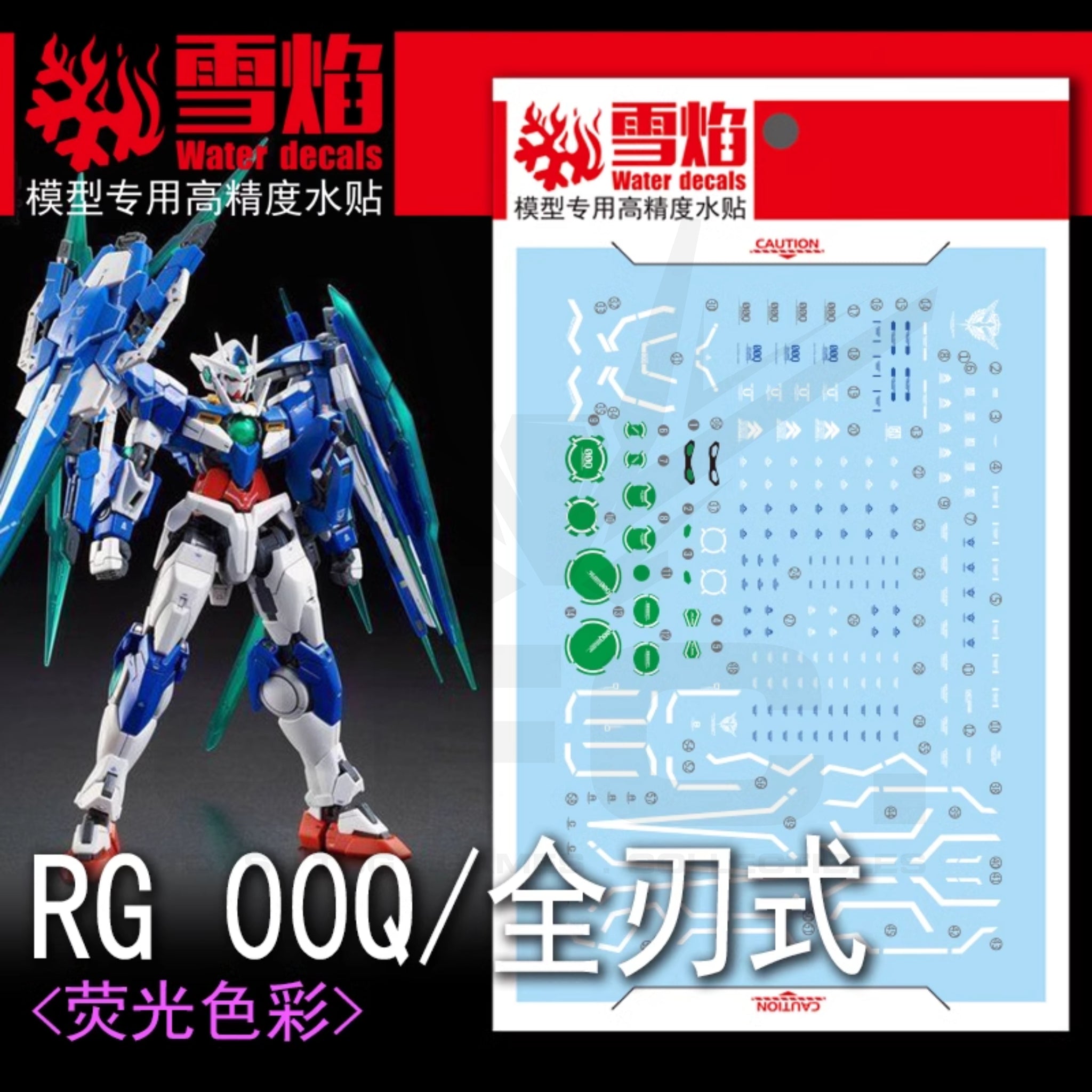 1/144 00 QAN[T] Full Saber Fluorescent Waterslide Decal