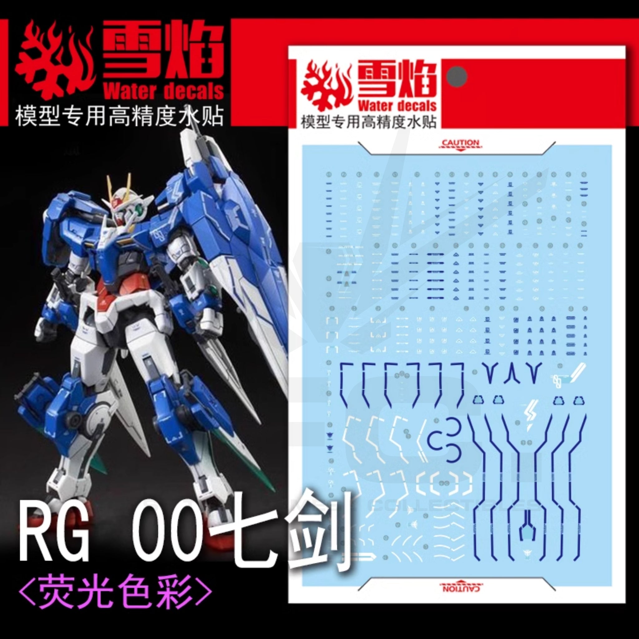1/144 00 Gundam Seven Sword Fluorescent Waterslide Decal