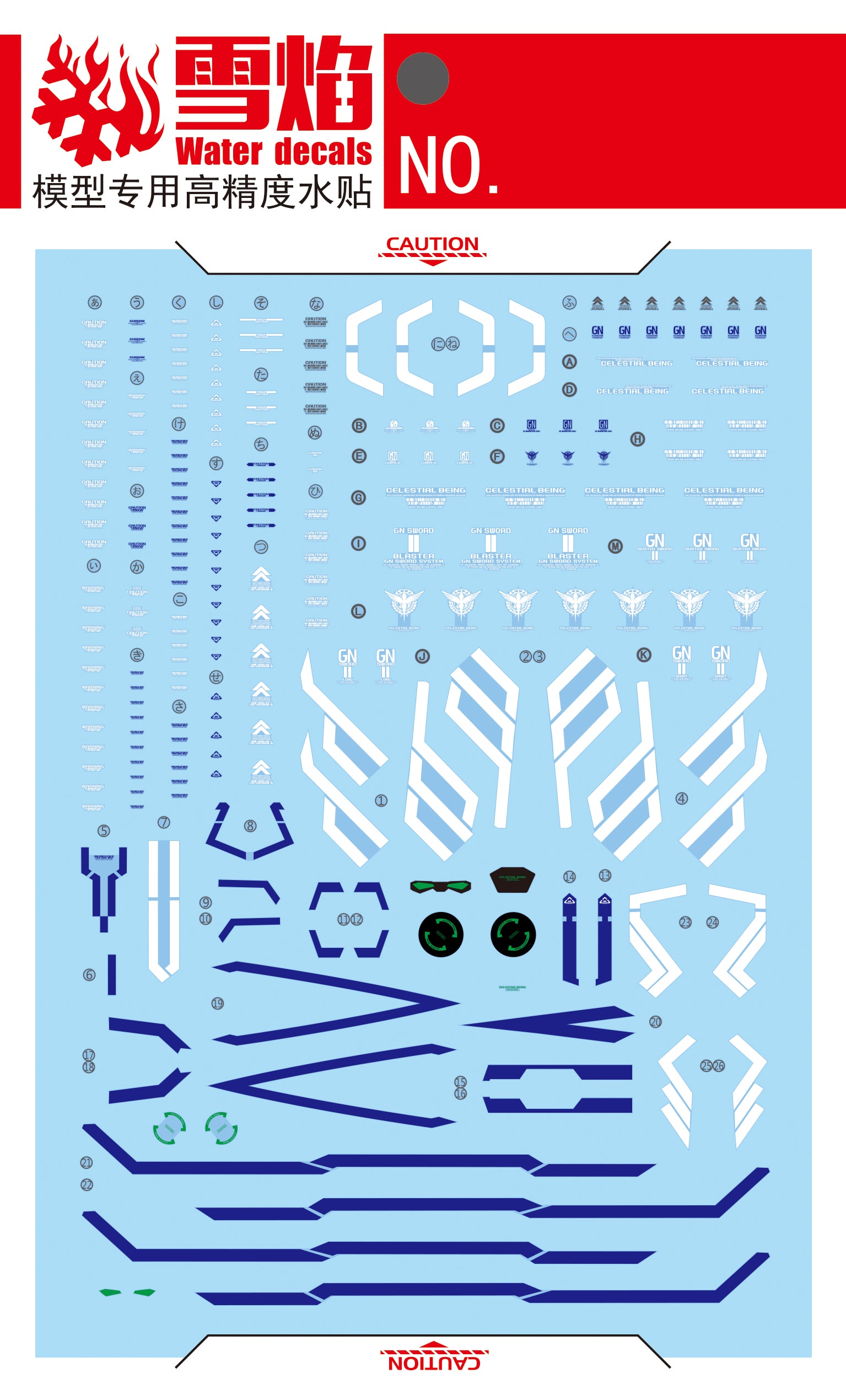 1/100 00 Gundam Seven Sword Fluorescent Waterslide Decal