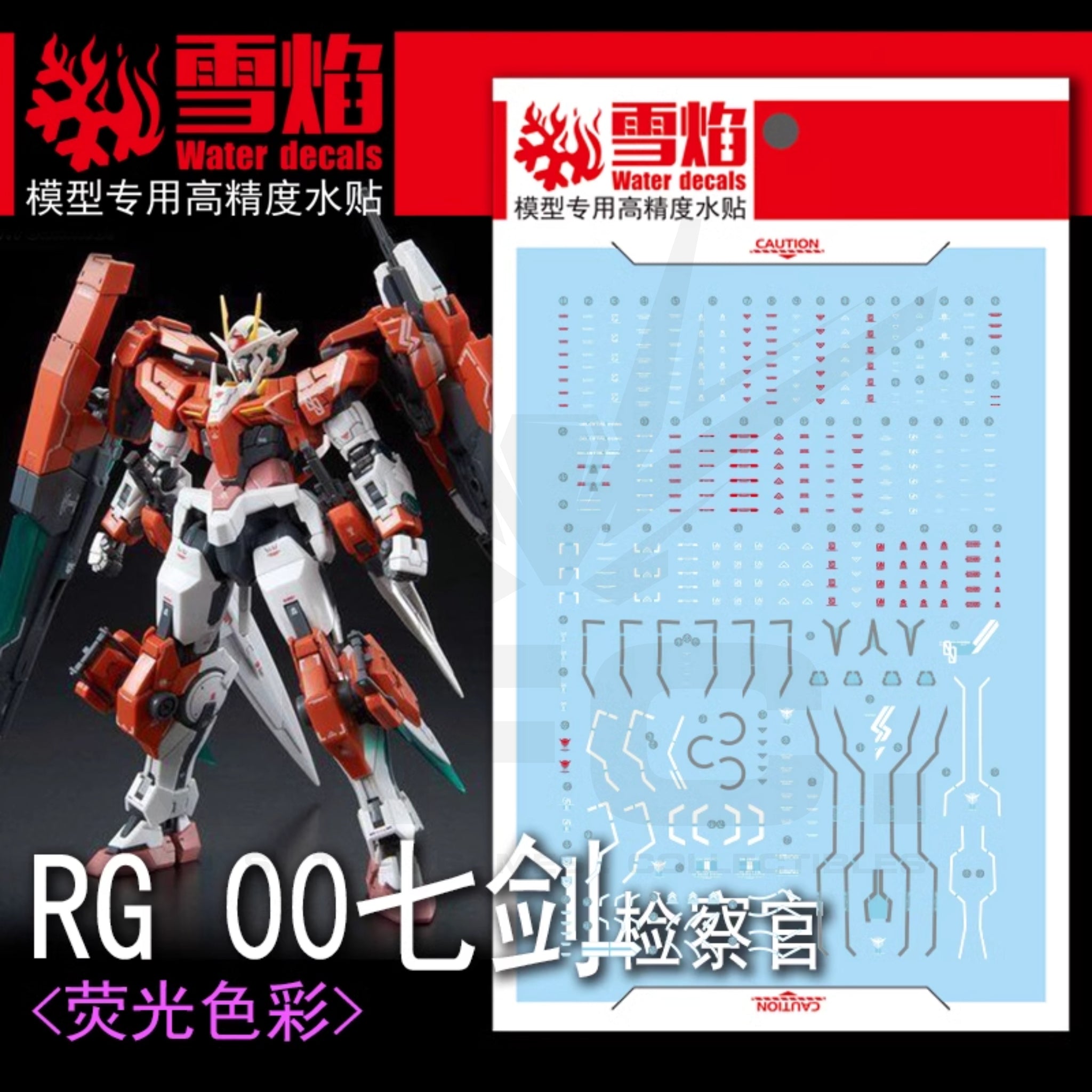 1/144 00 Gundam Seven Sword/G Fluorescent Waterslide Decal