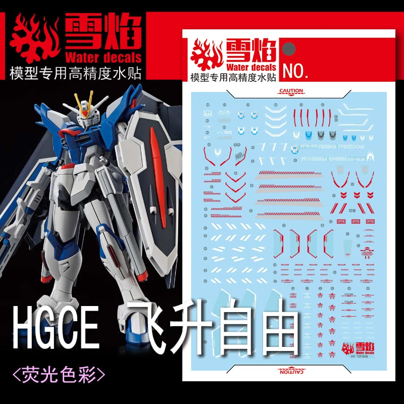 1/144 Rising Freedom Gundam Fluorescent Waterslide Decal HG-83