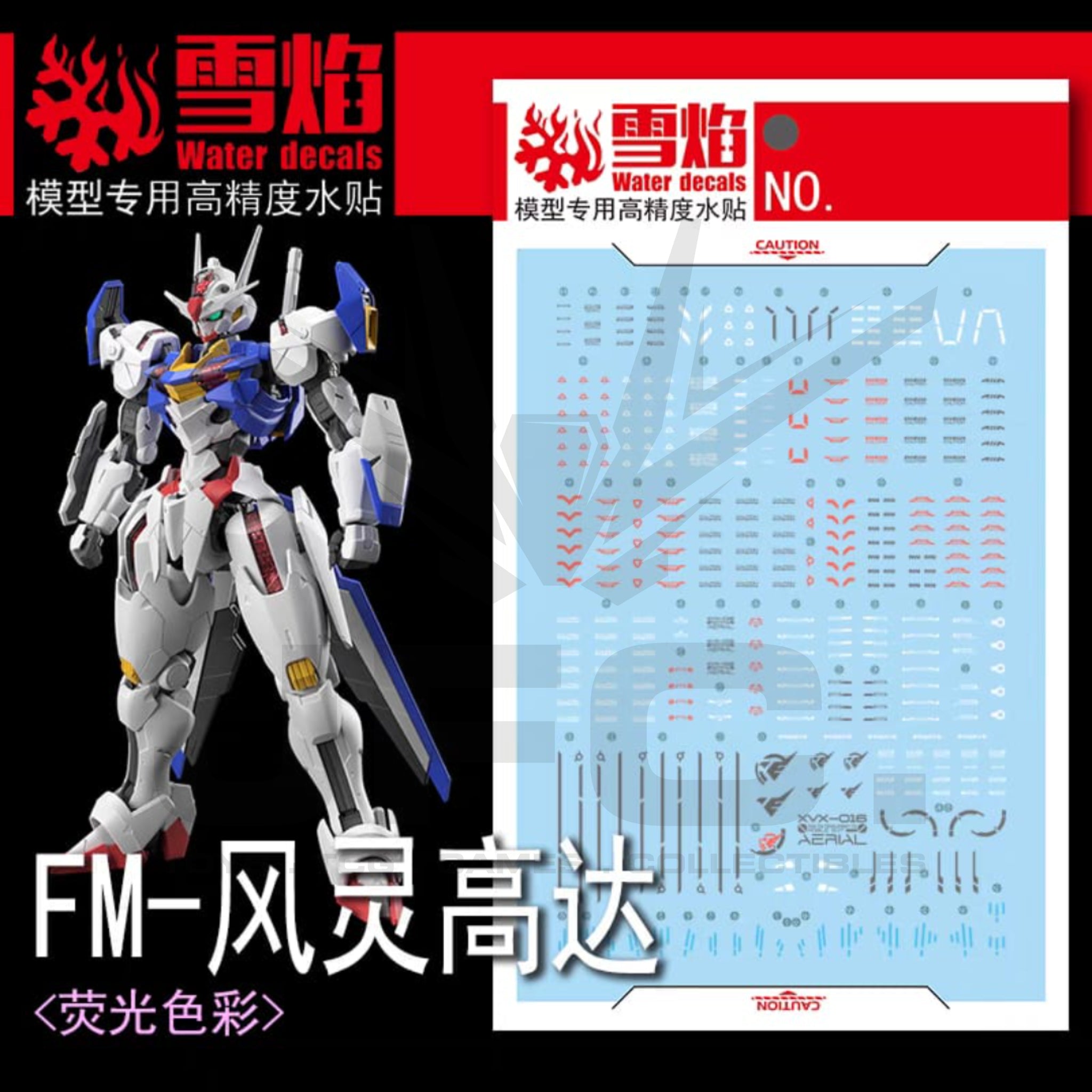 1/100 Gundam Aerial Fluorescent Waterslide Decal - FM-06