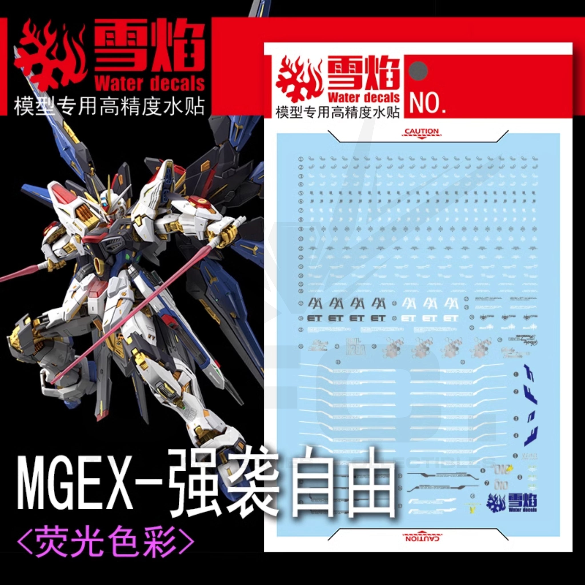 1/100 Strike Freedom Gundam Fluorescent Waterslide Decal