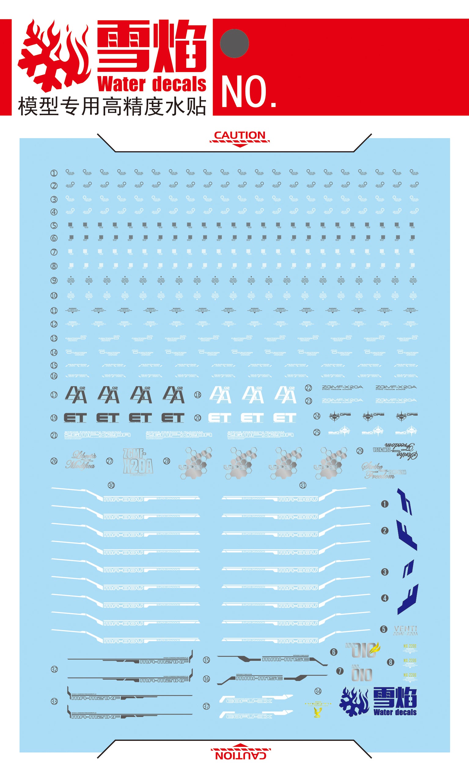 1/100 Strike Freedom Gundam Fluorescent Waterslide Decal