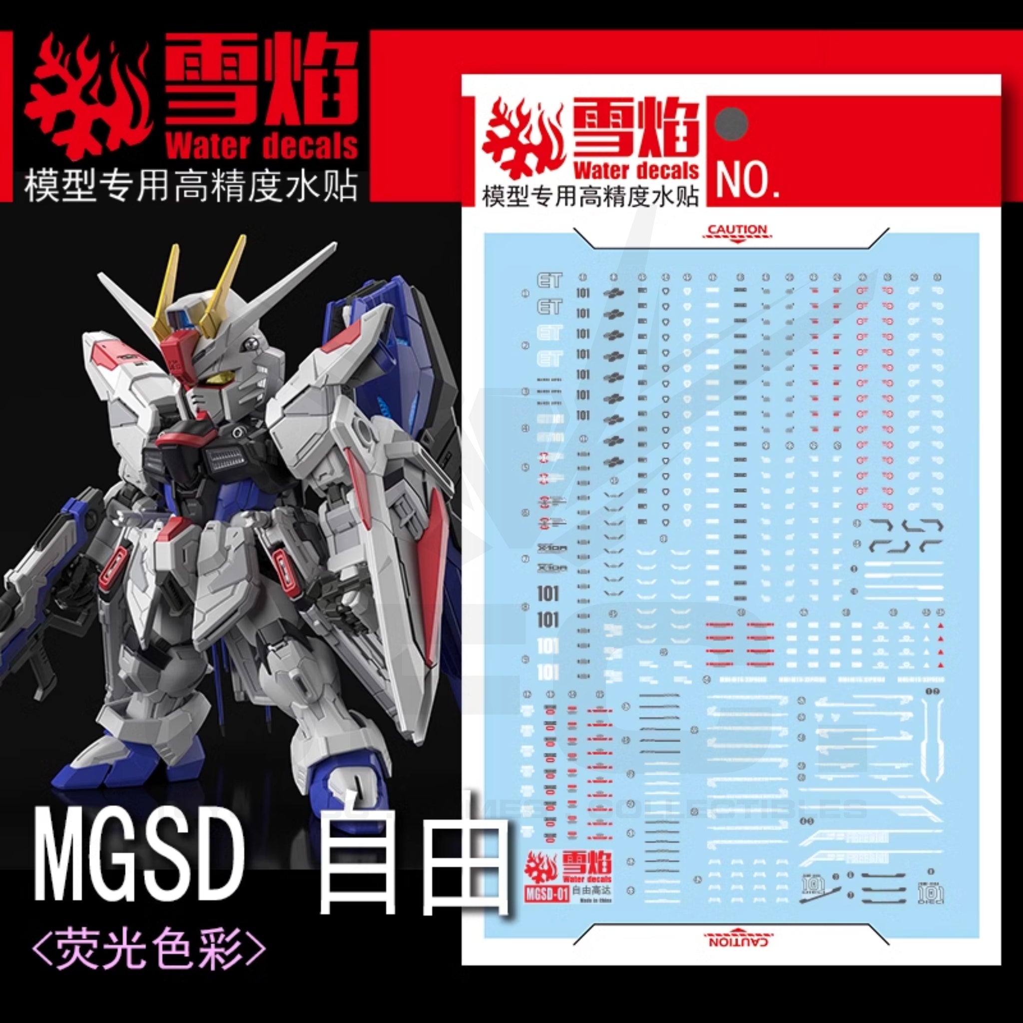 MGSD-01 Freedom Gundam Fluorescent Waterslide Decal Kit