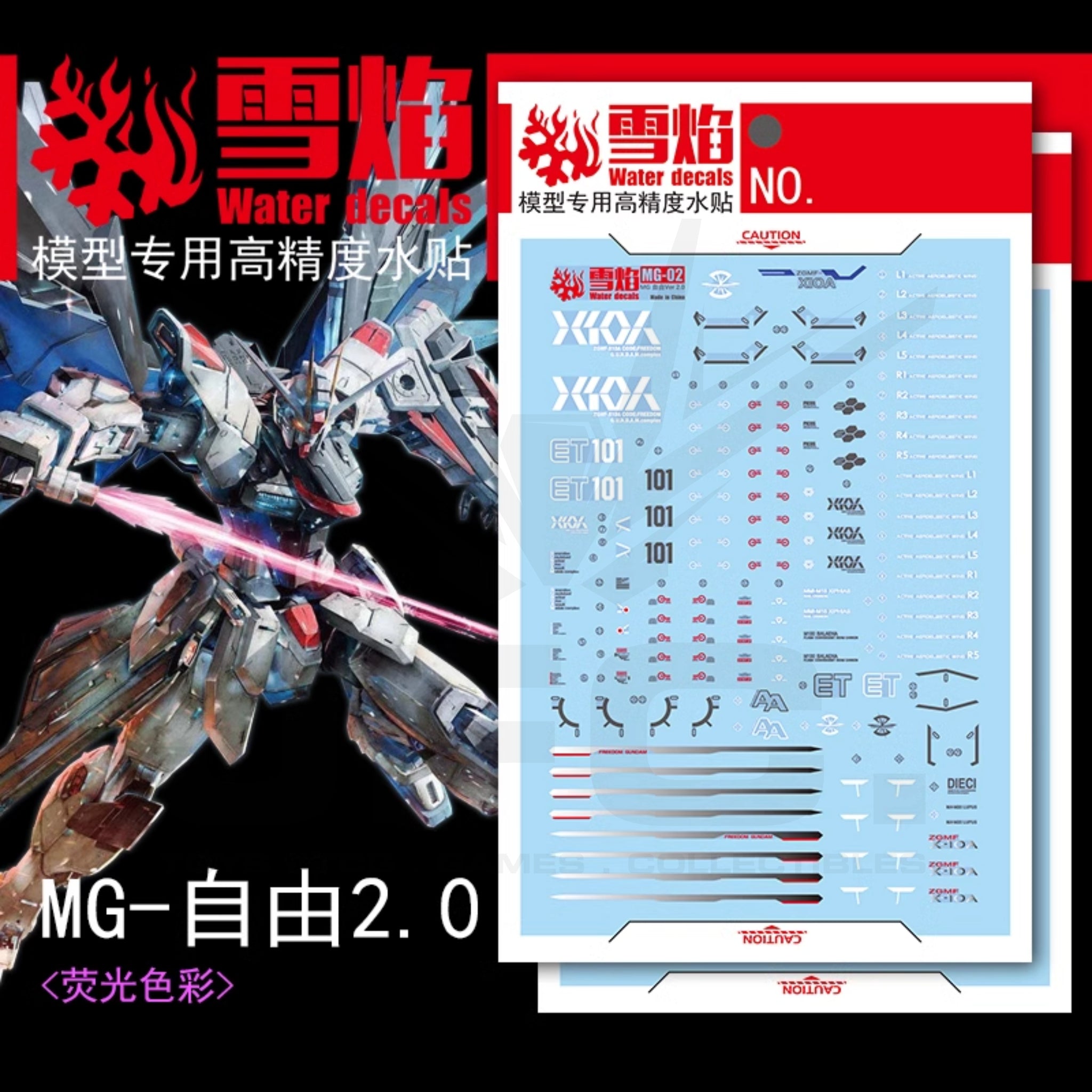 1/100 Freedom Gundam Ver. 2.0 Fluorescent Waterslide Decal