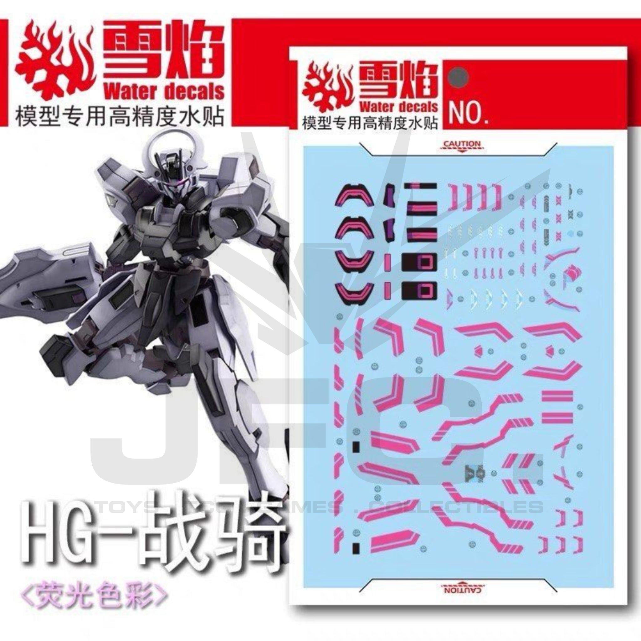 1/144 Gundam Schwarzette Fluorescent Waterslide Decal