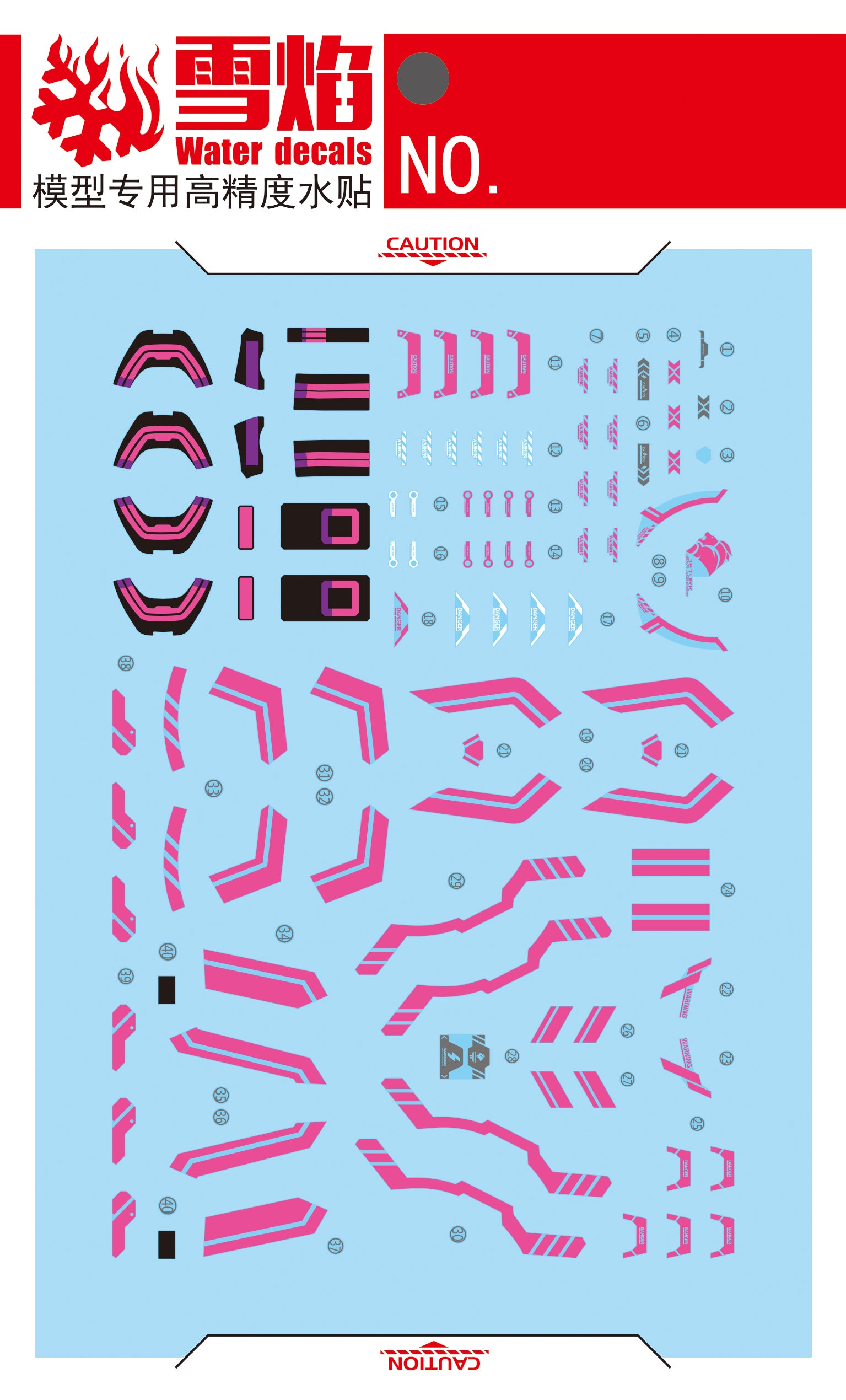 1/144 Gundam Schwarzette Fluorescent Waterslide Decal