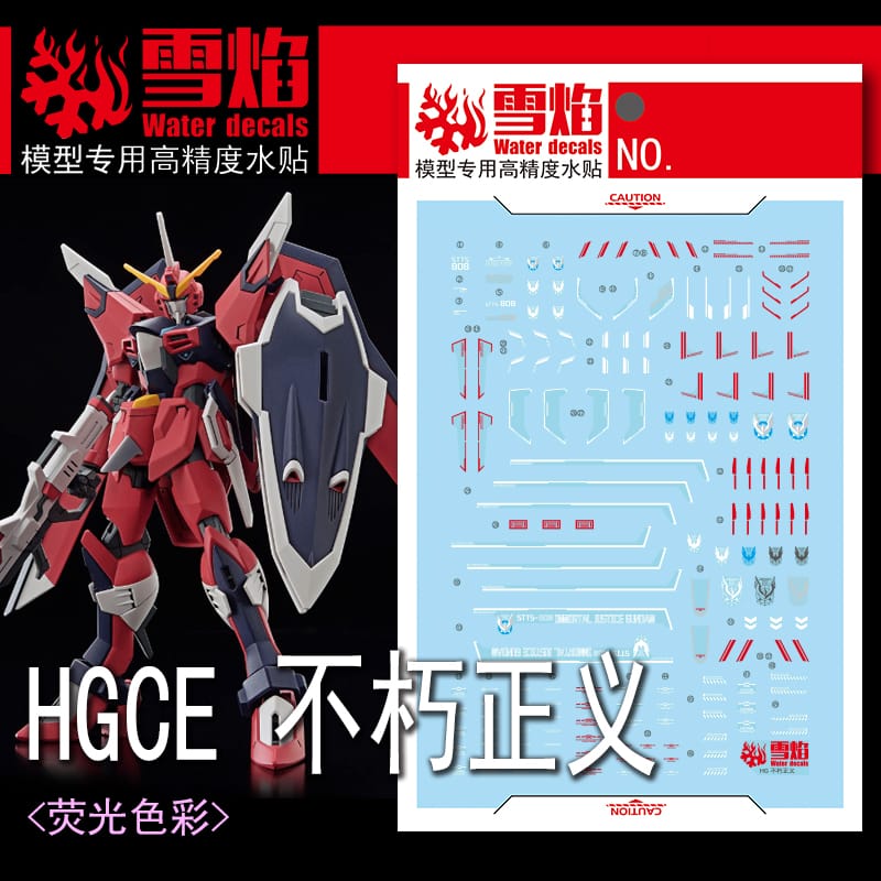 1/144 Immortal Justice Gundam Fluorescent Waterslide Decal