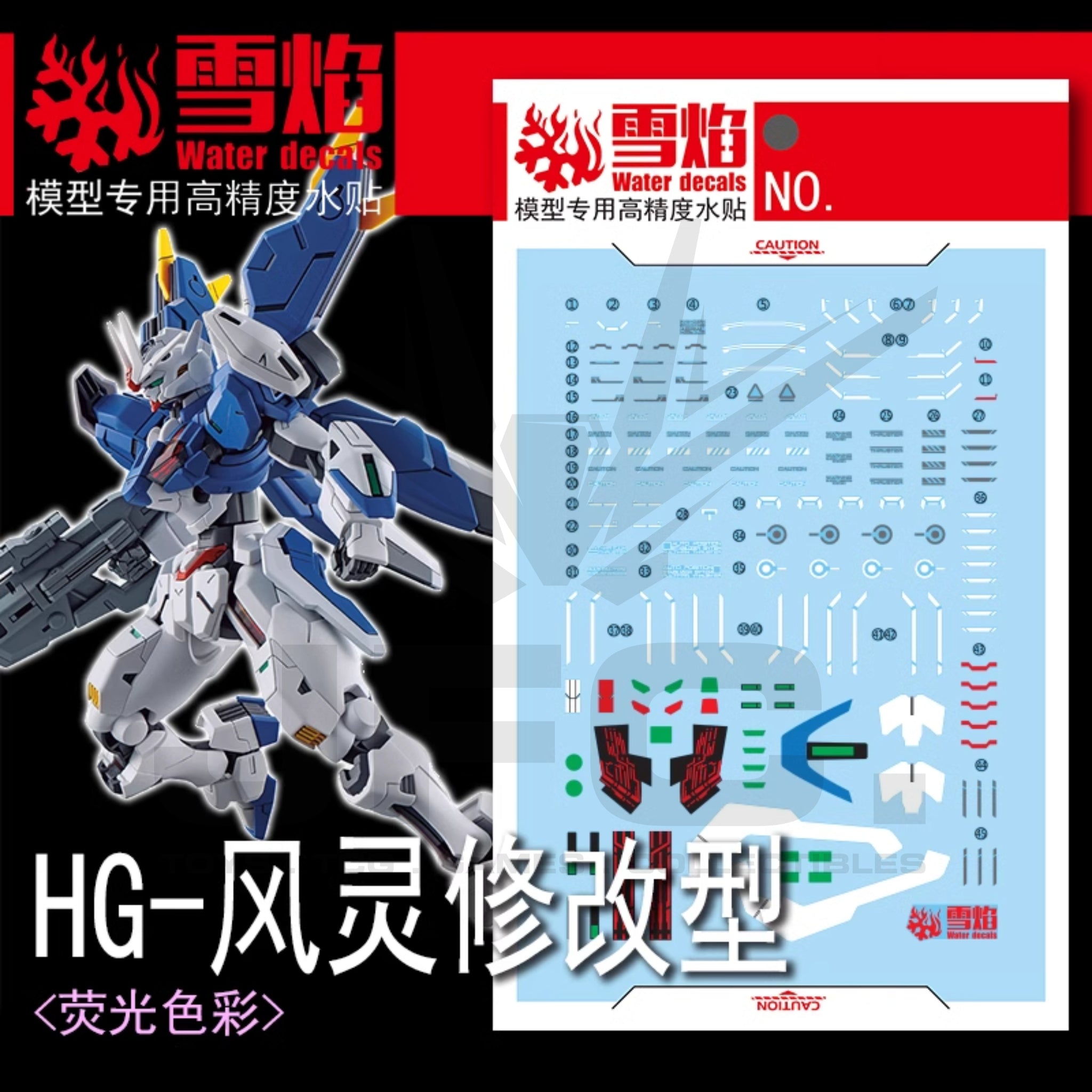 1/144 HG Gundam Aerial Rebuild Fluorescent Waterslide Decals
