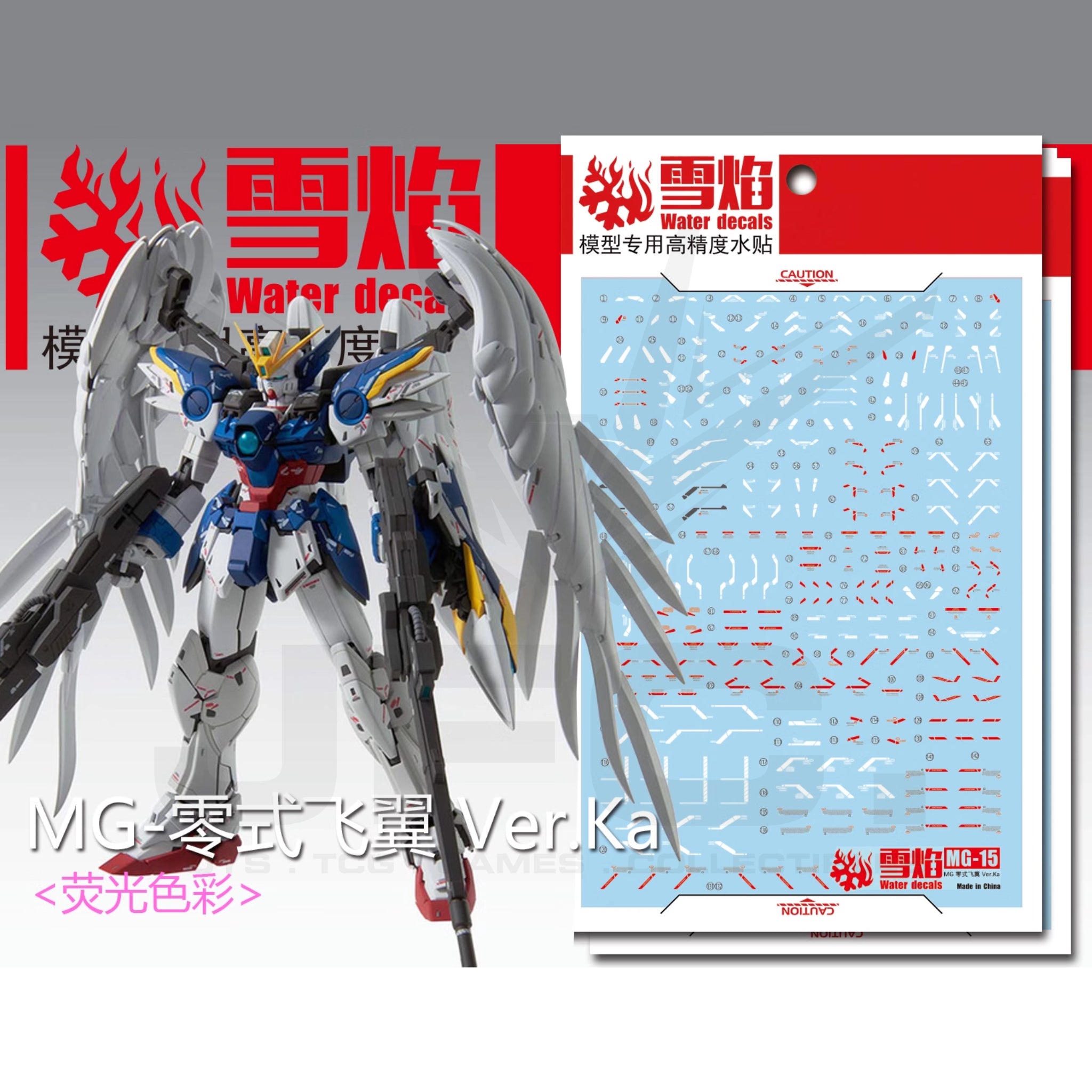 1/100 Wing Gundam Zero EW Ver. KA Fluorescent Waterslide Decals
