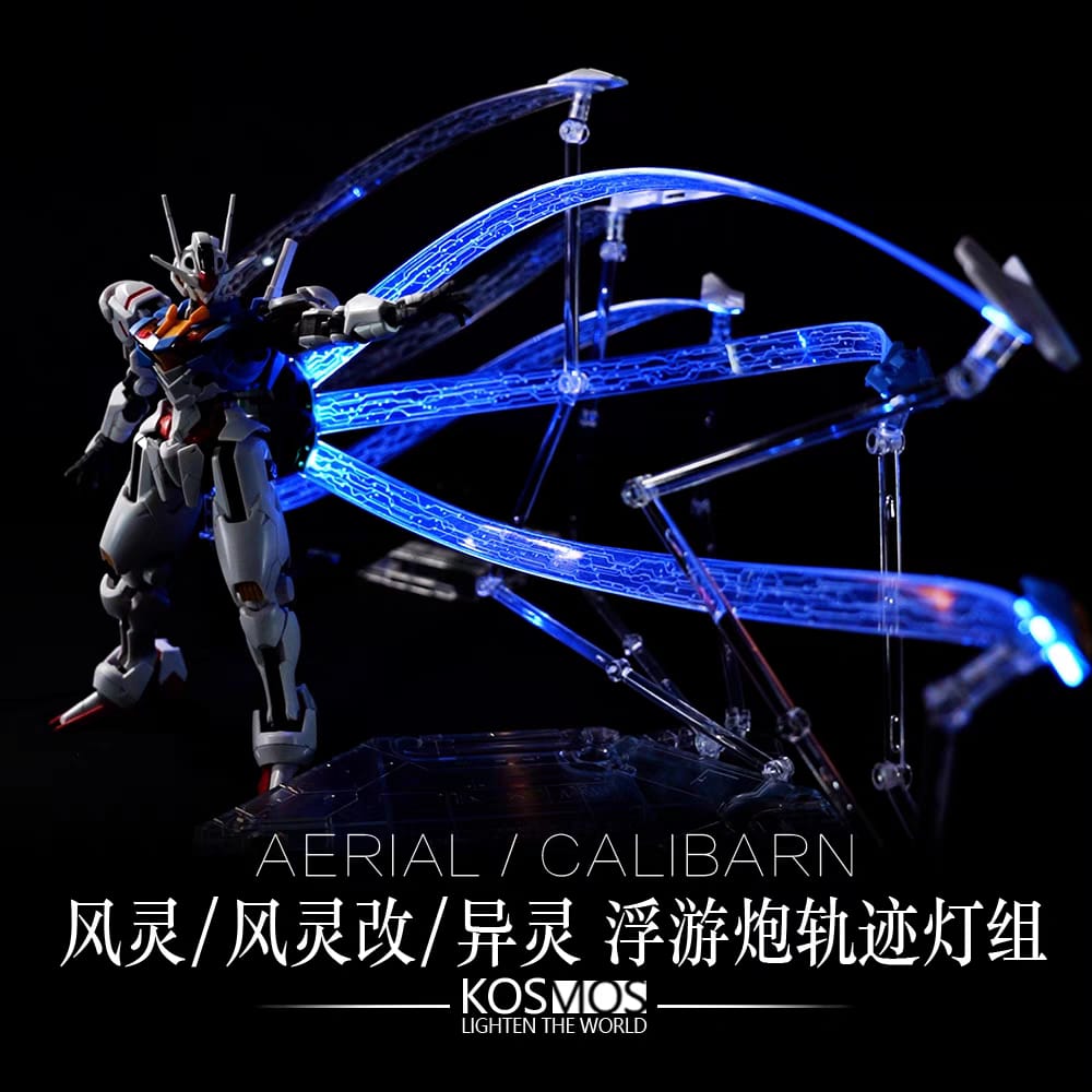 HG 1/144 Gundam Aerial LED Lighting Kit (Type A)