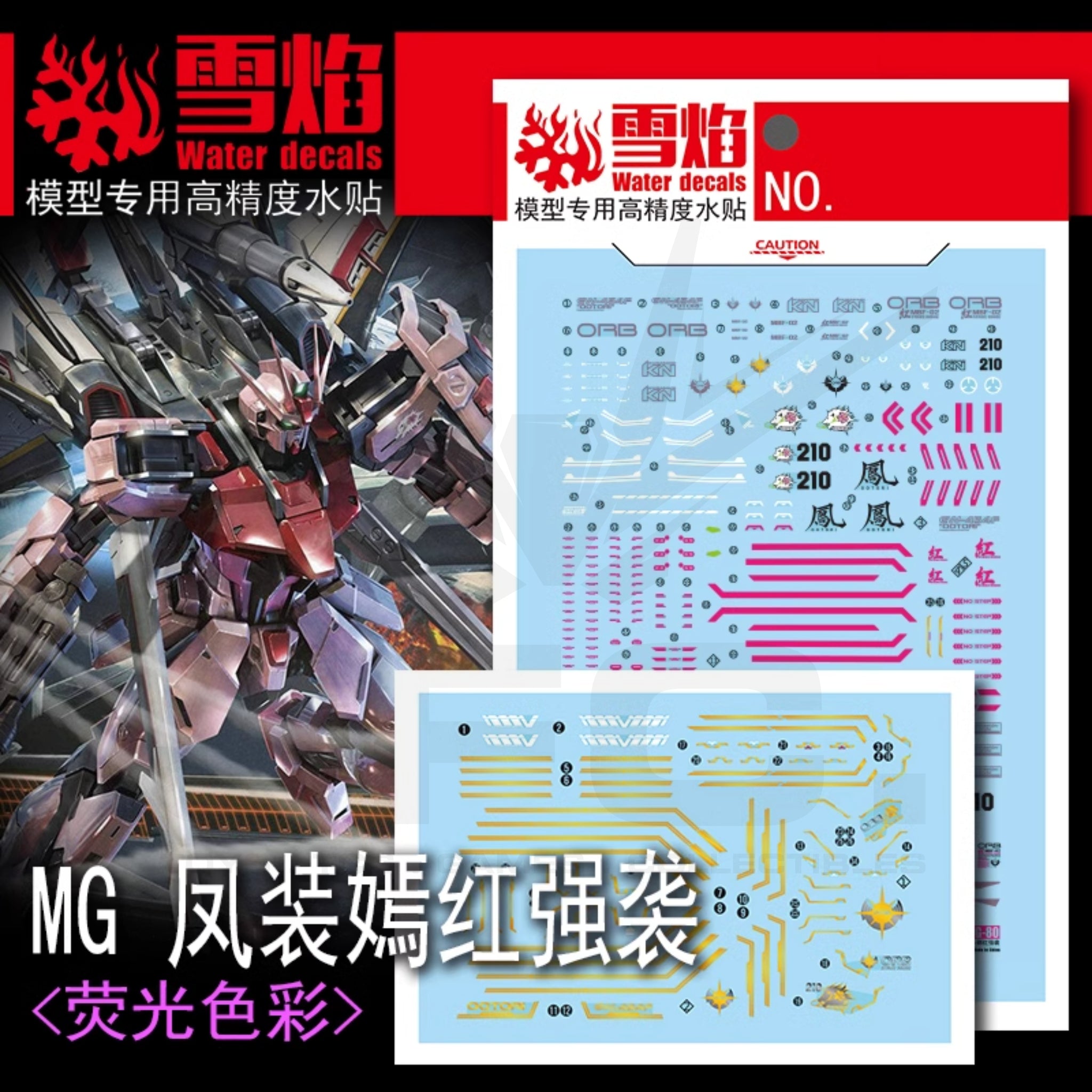 1/100 Strike Rouge Gundam Fluorescent Waterslide Decal