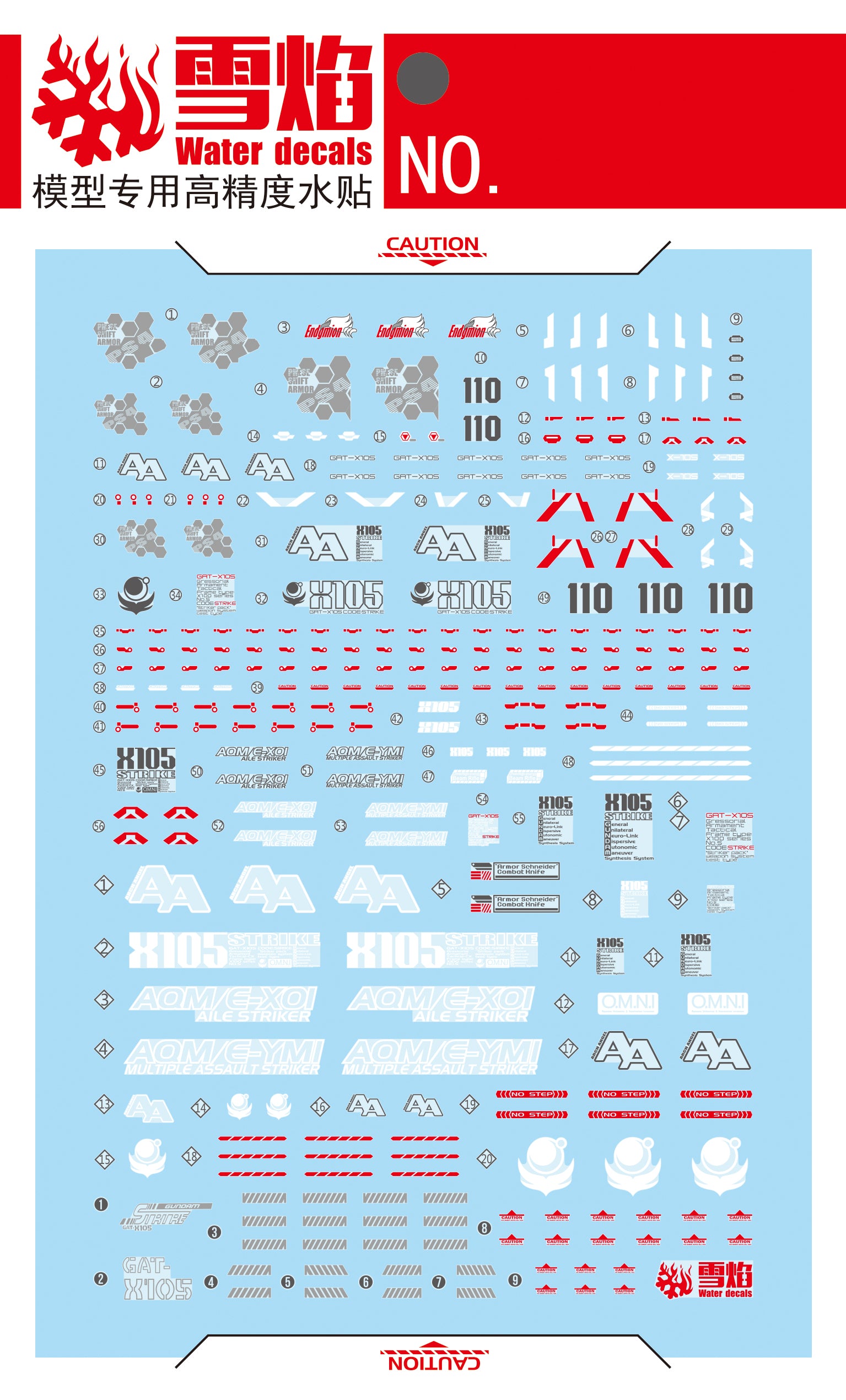 1/100 Aile Strike Gundam RM Fluorescent Waterslide Decal