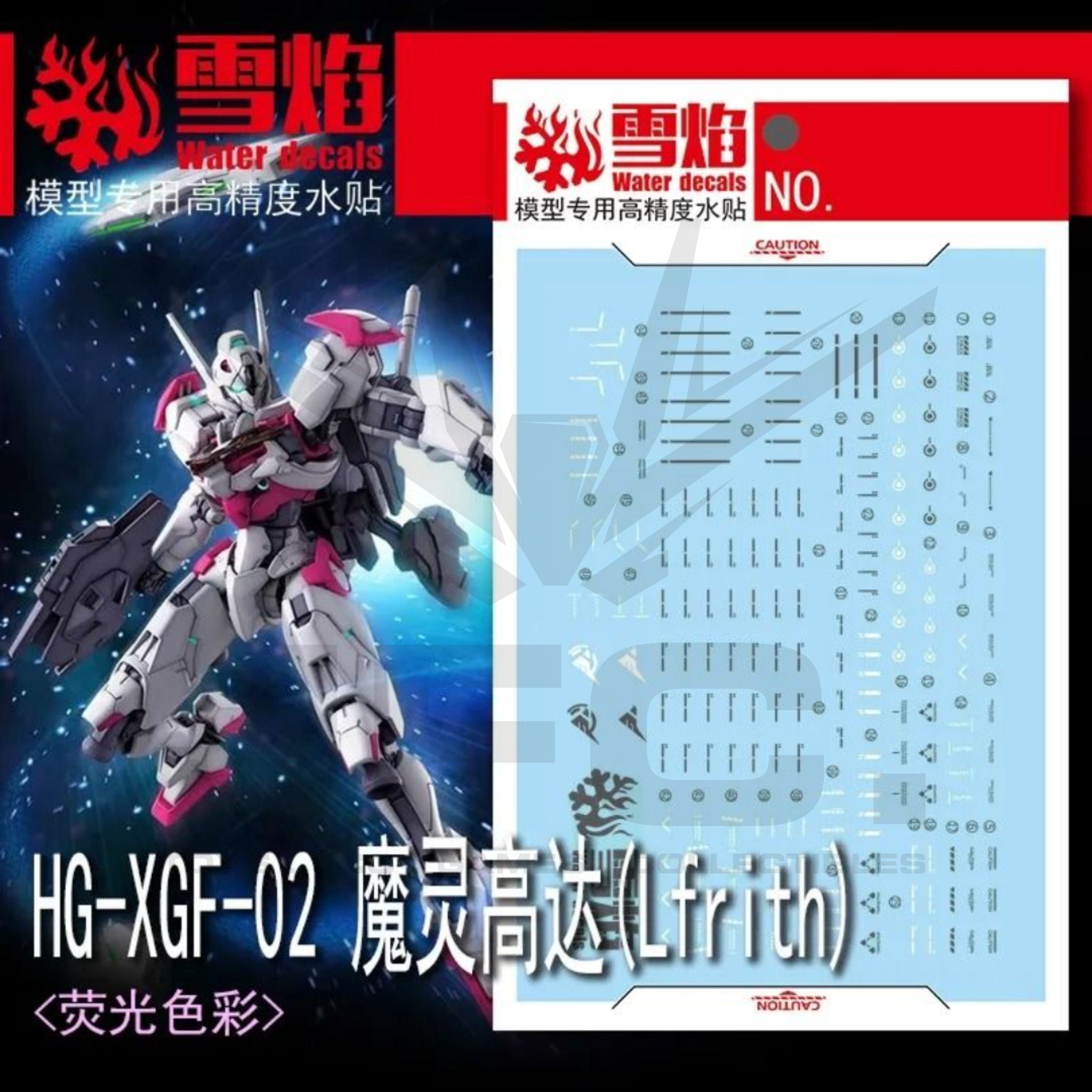 1/144 Gundam Lfrith Fluorescent Waterslide Decal HG-63