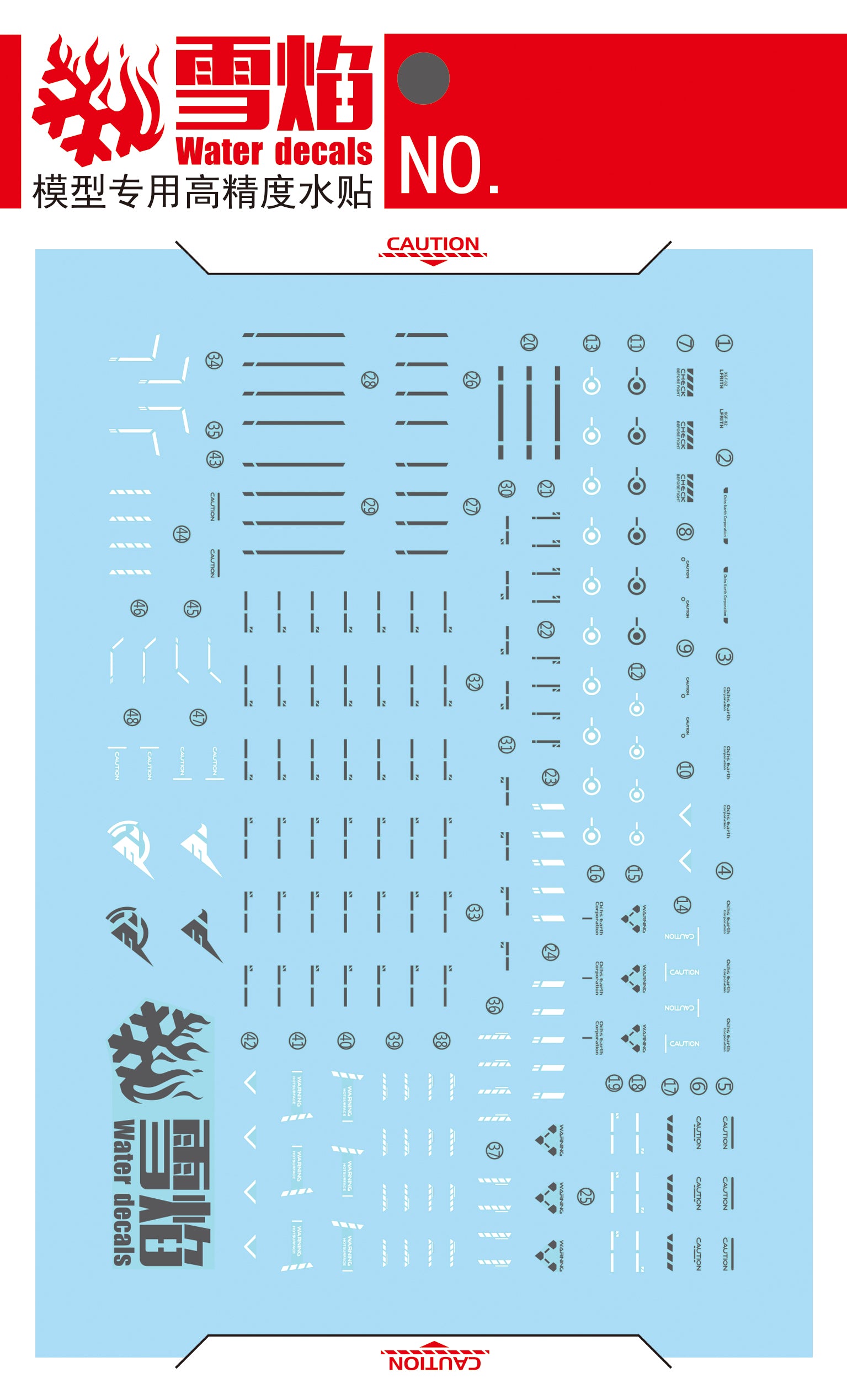1/144 Gundam Lfrith Fluorescent Waterslide Decal HG-63