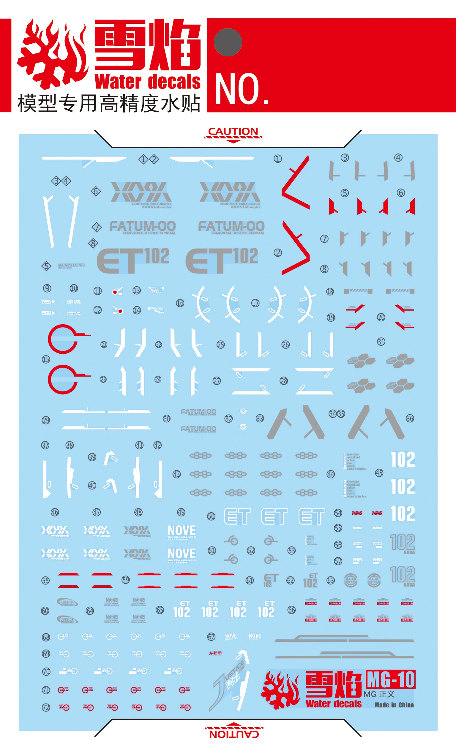 1/100 Justice Gundam Fluorescent Waterslide Decal - MG-10