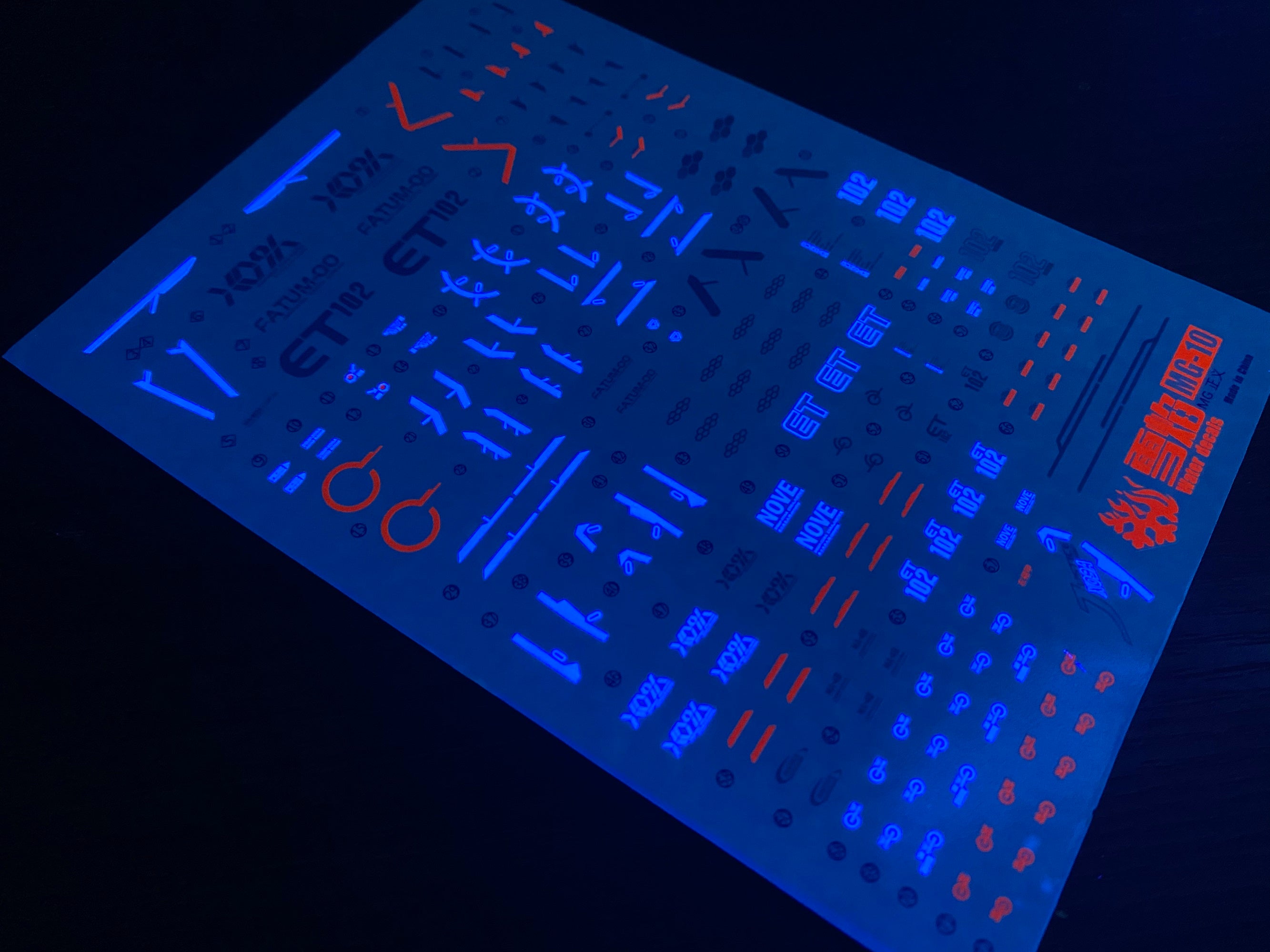 1/100 Justice Gundam Fluorescent Waterslide Decal - MG-10