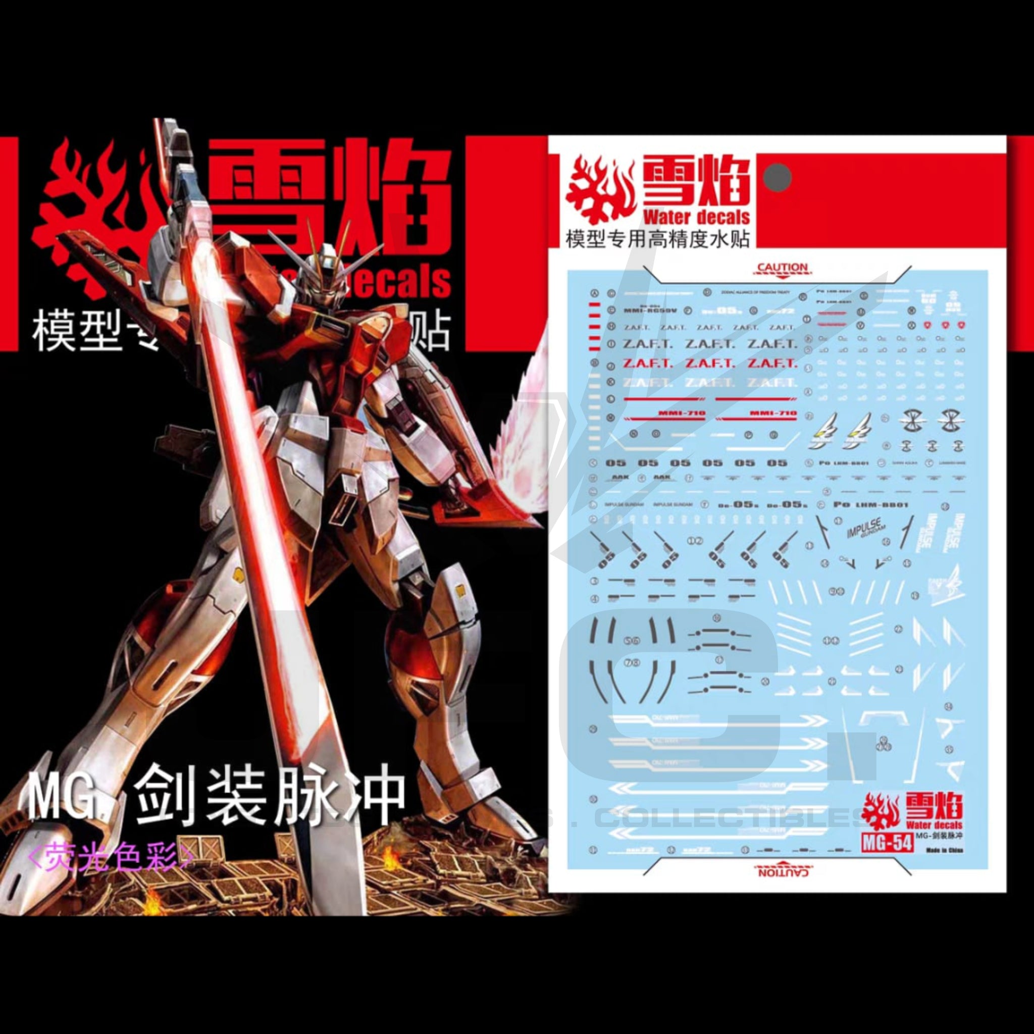 1/100 Sword Impulse Gundam Fluorescent Waterslide Decal