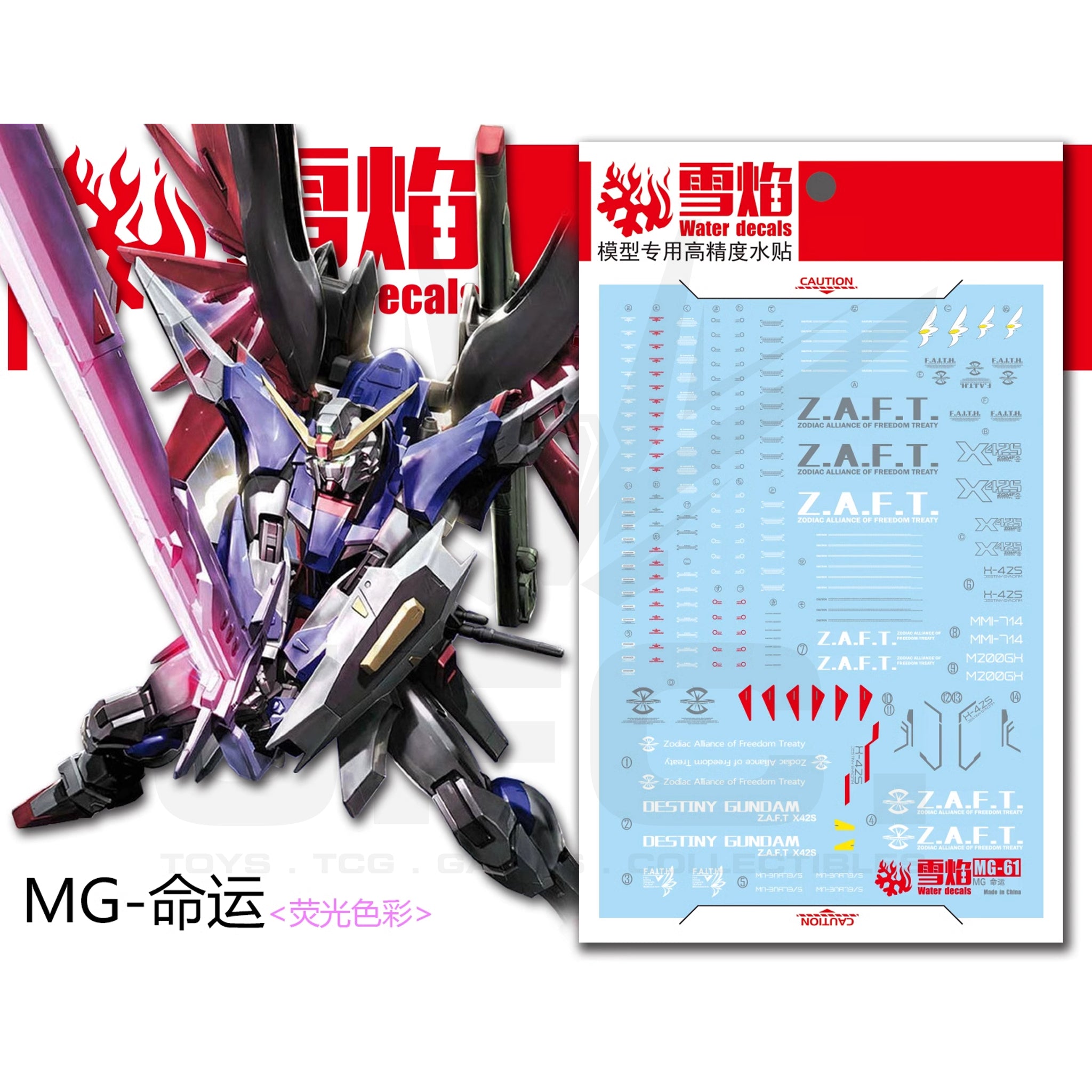 1/100 Destiny Gundam Fluorescent Waterslide Decal - MG-61