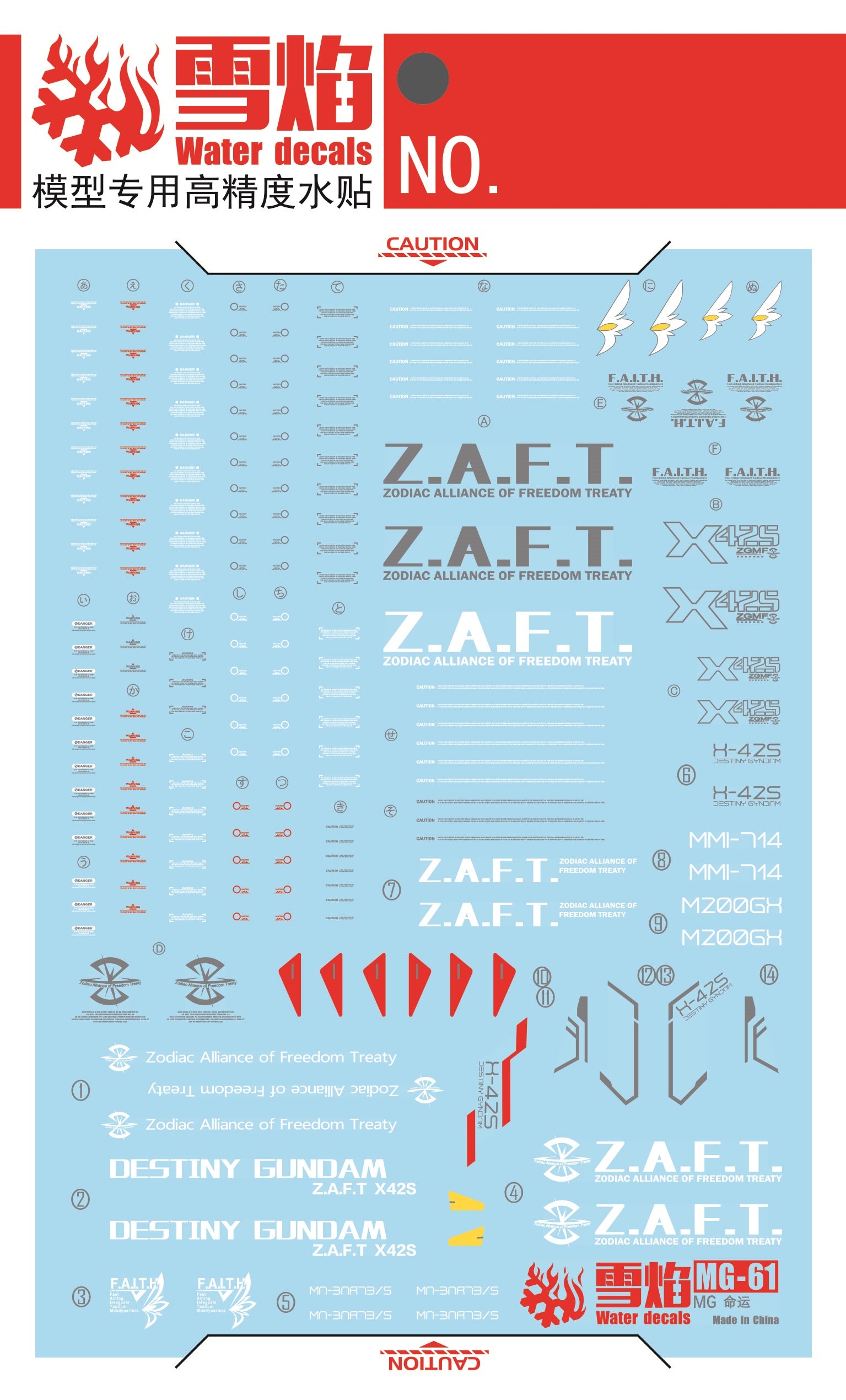 1/100 Destiny Gundam Fluorescent Waterslide Decal - MG-61