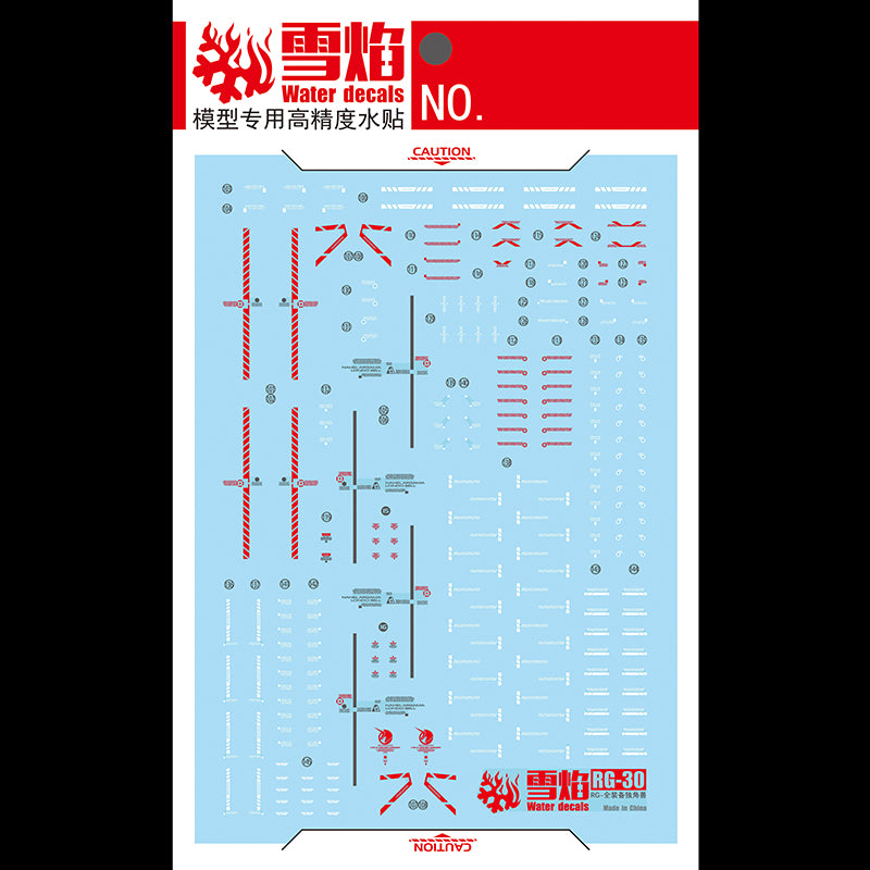 1/144 Full Armor Unicorn Gundam Fluorescent Decal Set