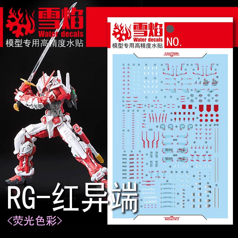 1/144 Gundam Astray Red Frame Fluorescent Waterslide Decal