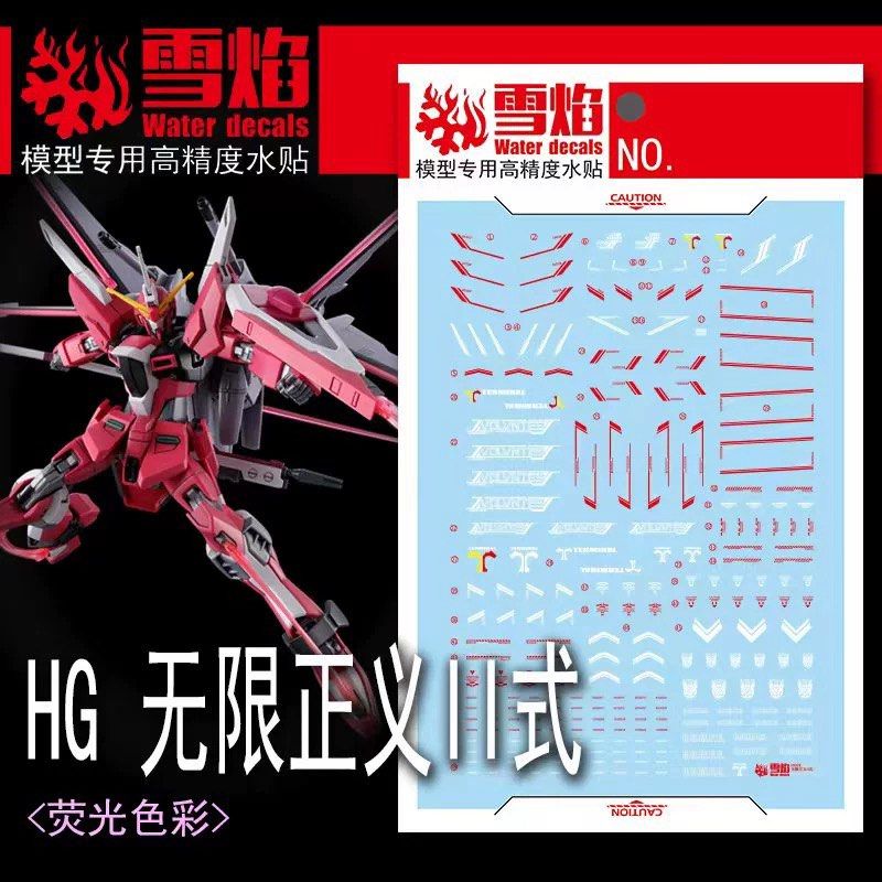 1/144 HG Infinite Justice Gundam Fluorescent Waterslide Decals
