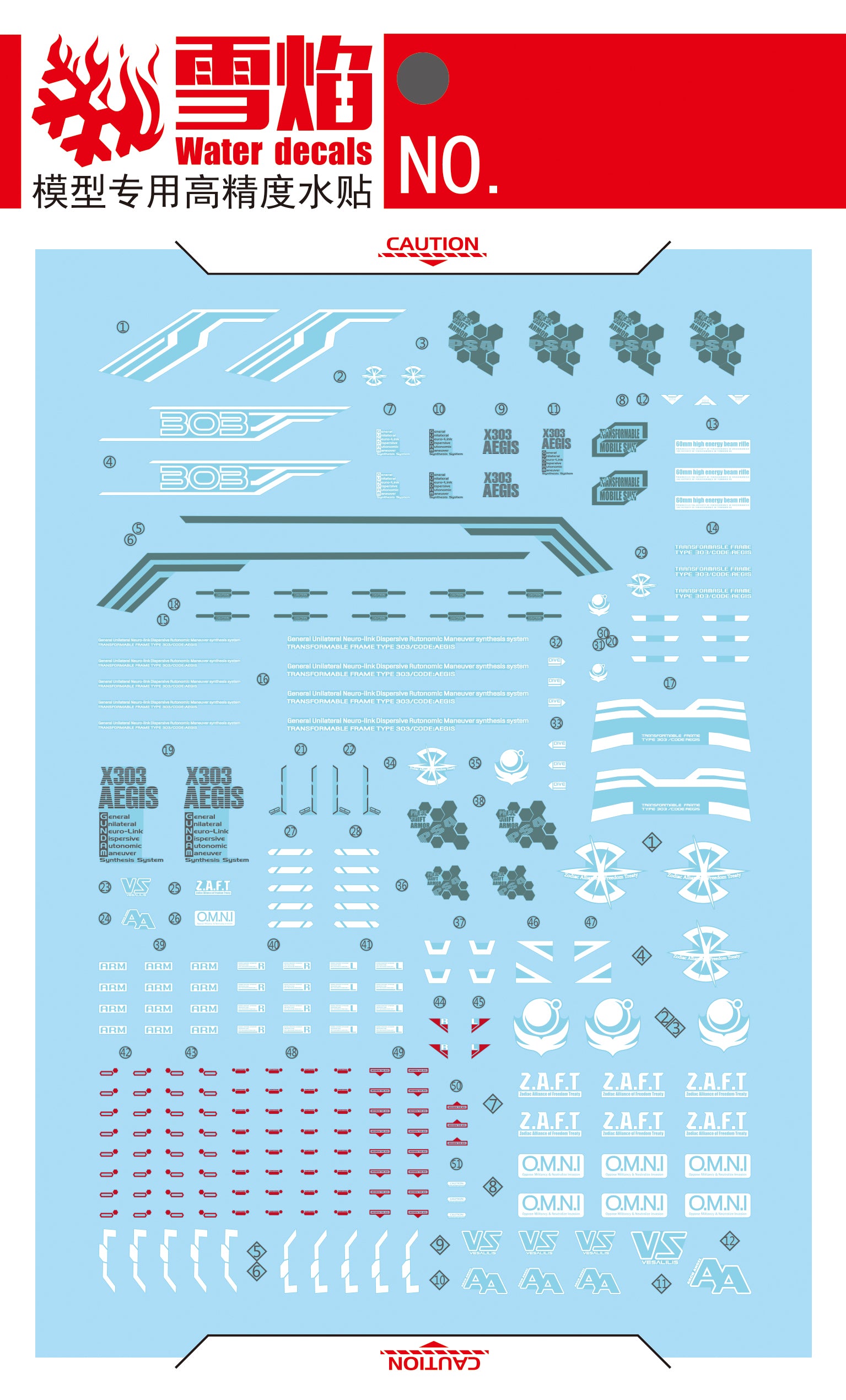 1/100 AEGIS Fluorescent Waterslide Decal for Model Kits