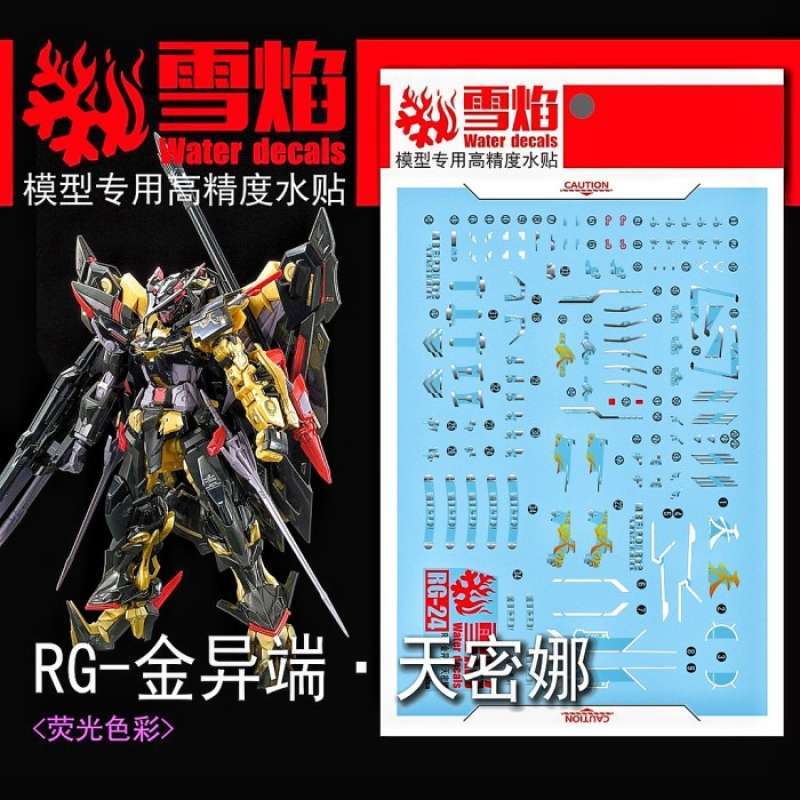 1/144 Gundam Astray Gold Frame Amatsu Waterslide Decals