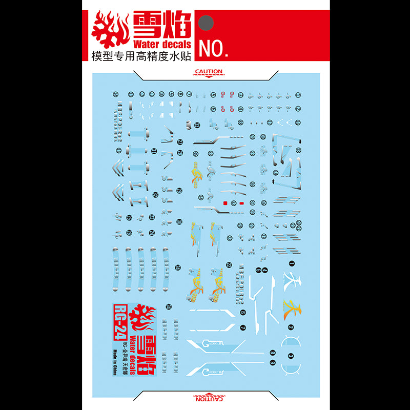 1/144 Gundam Astray Gold Frame Amatsu Waterslide Decals