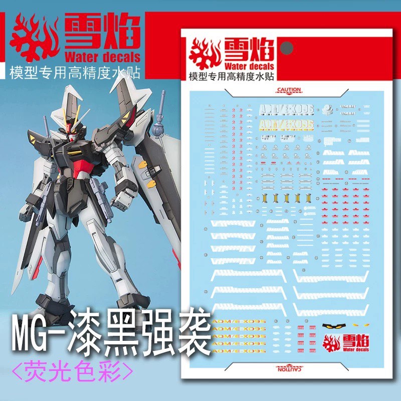 1/100 Strike Noir Gundam Fluorescent Waterslide Decal Kit
