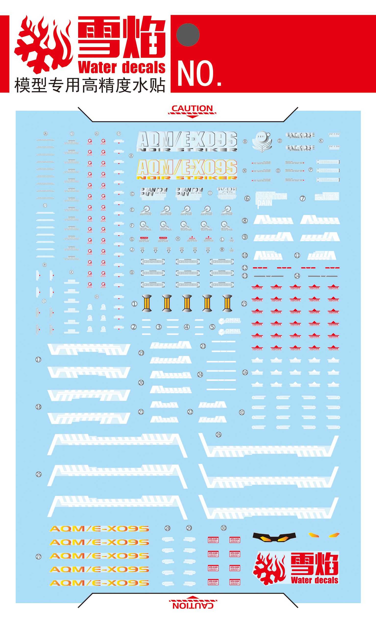 1/100 Strike Noir Gundam Fluorescent Waterslide Decal Kit