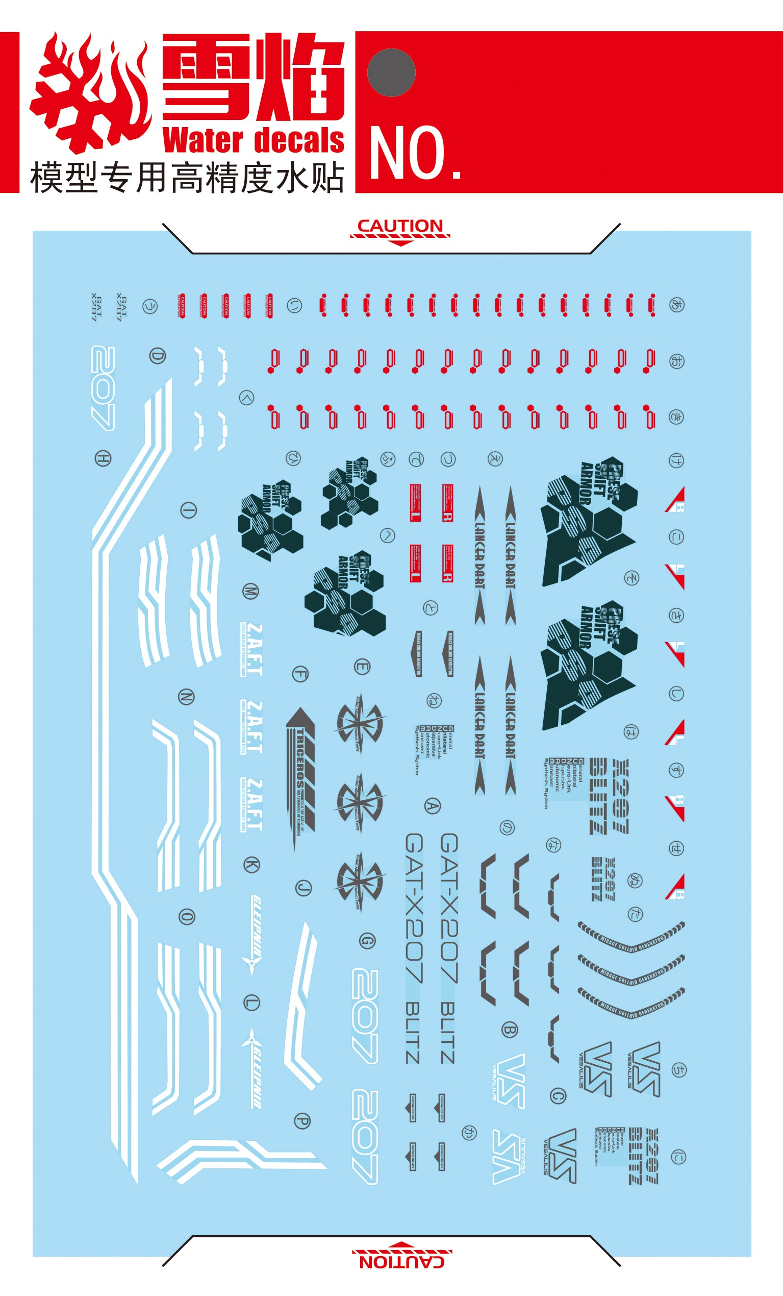 1/100 Blitz Gundam Fluorescent Waterslide Decal Set