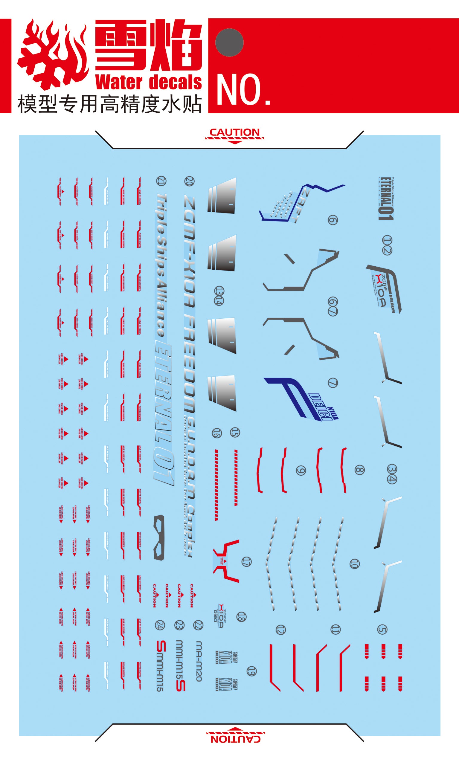 1/144 Freedom Gundam Fluorescent Waterslide Decal HGCE-47