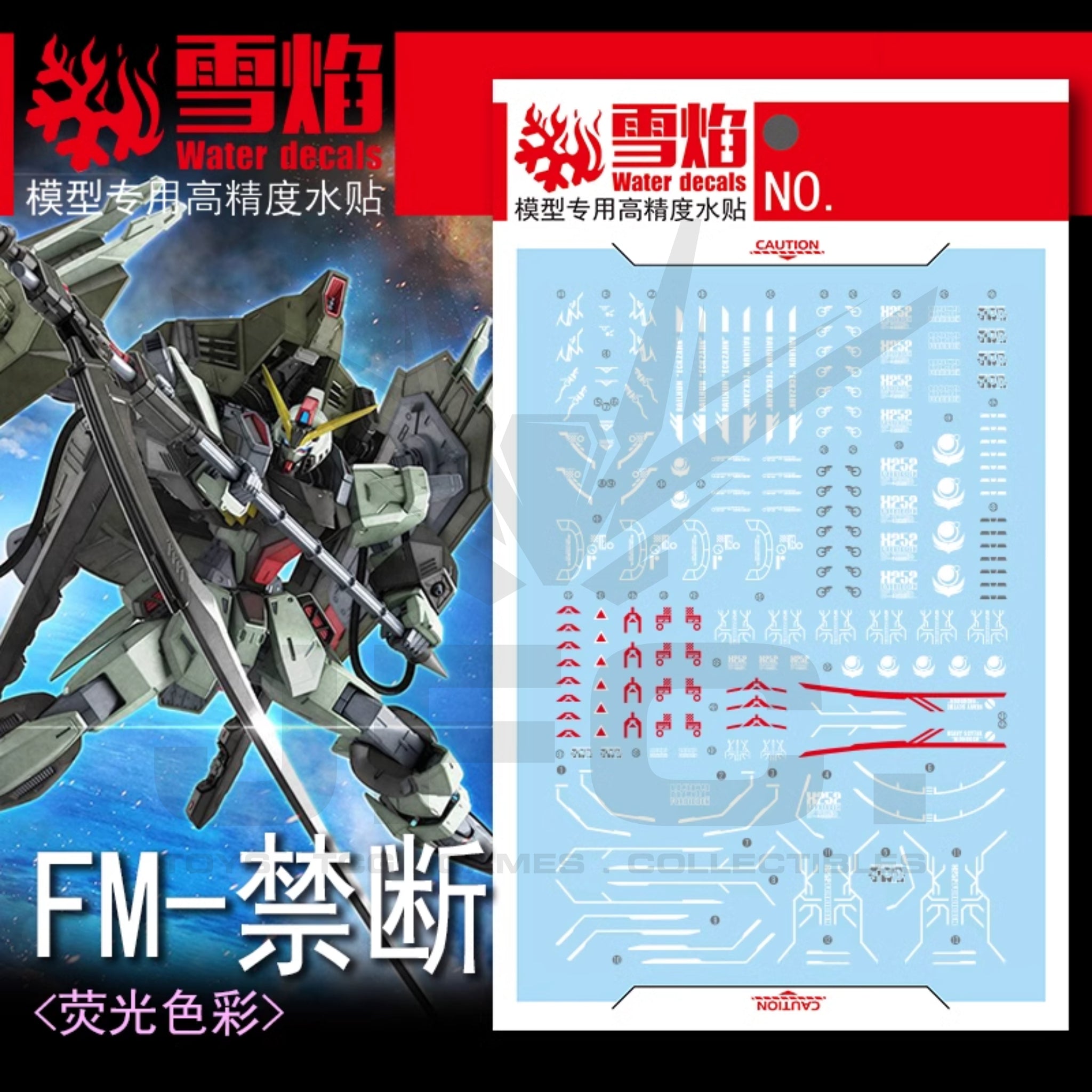 1/100 Forbidden Gundam Fluorescent Waterslide Decal Set