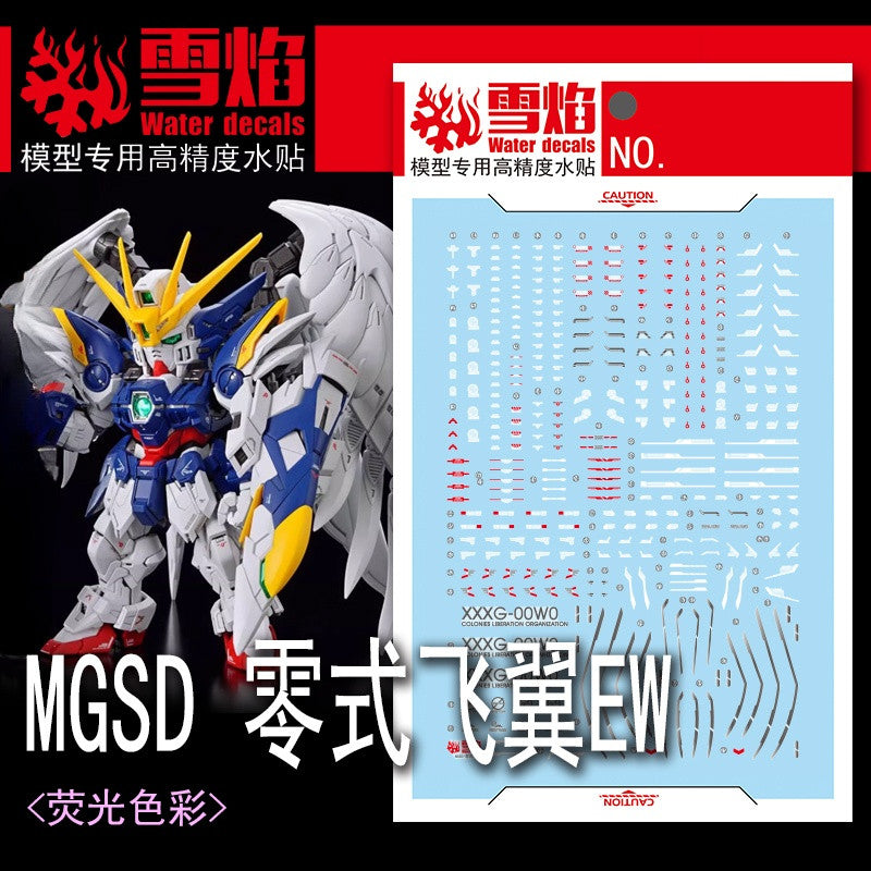 Wing Gundam Zero EW Fluorescent Waterslide Decal