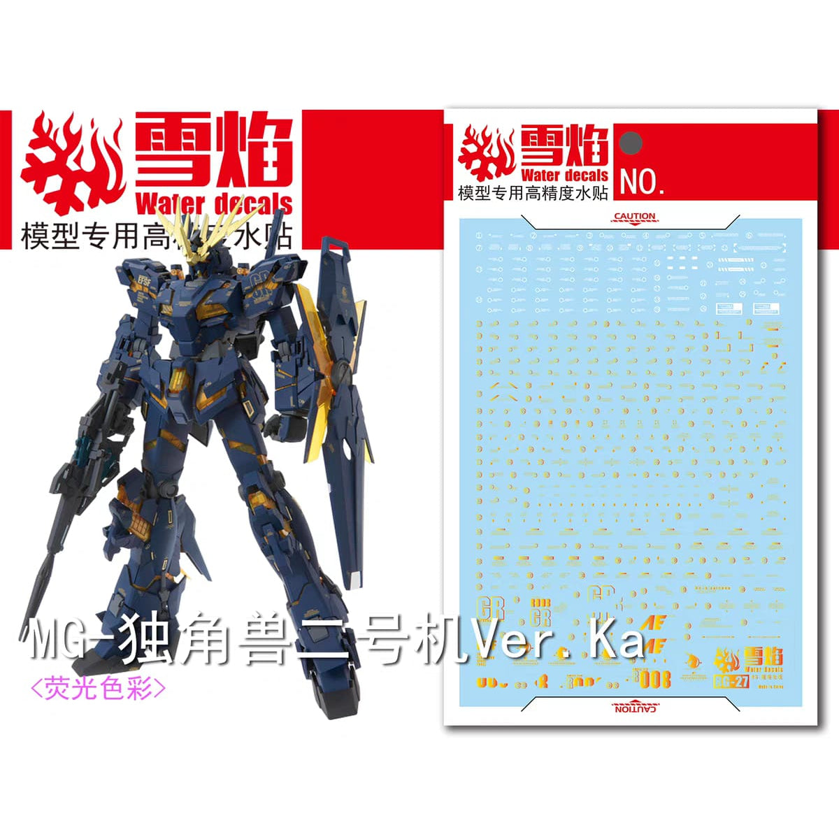 1/100 Unicorn Gundam Banshee Ver. Ka Waterslide Decal Set