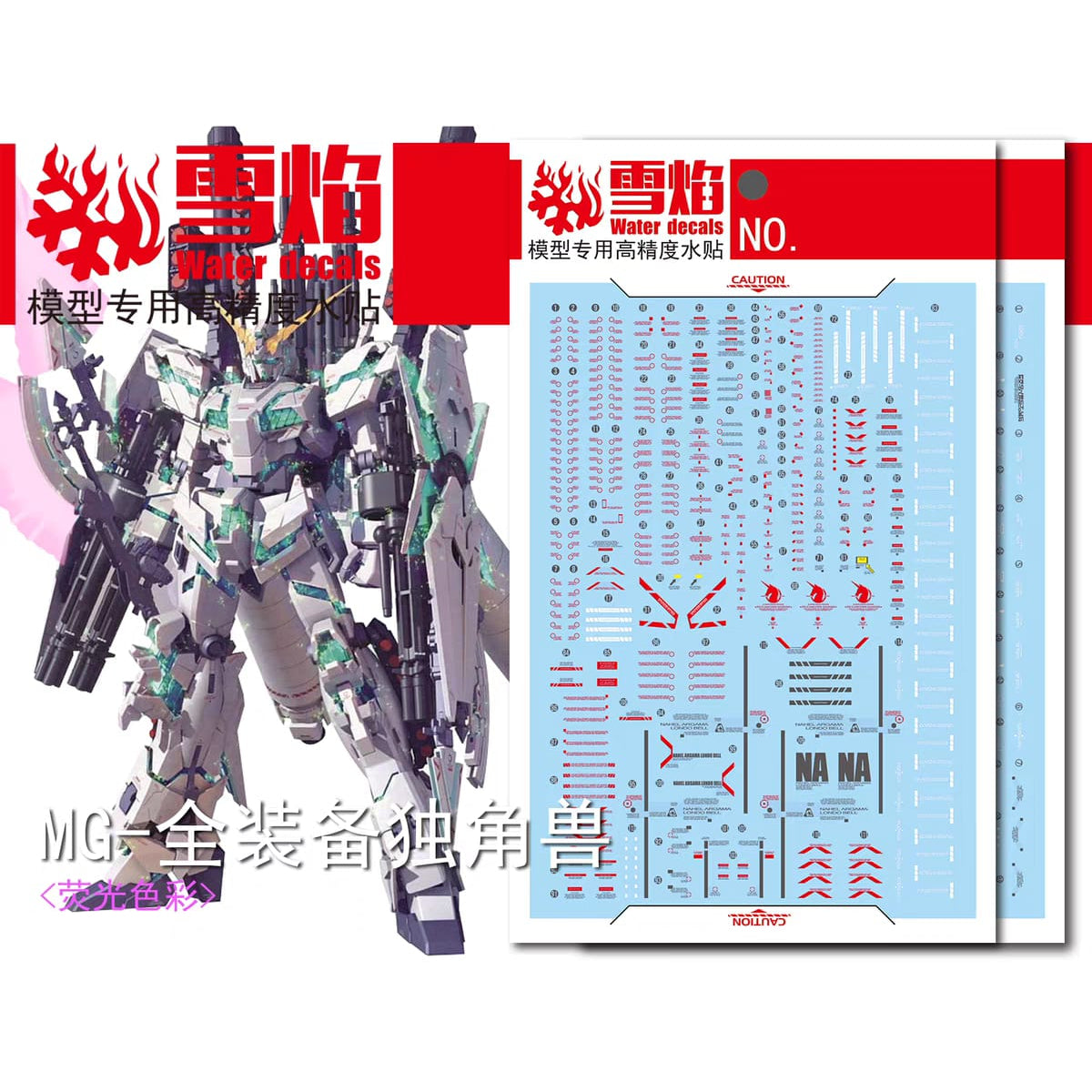 1/100 Full Armor Unicorn Gundam Ver. KA Fluorescent Decals