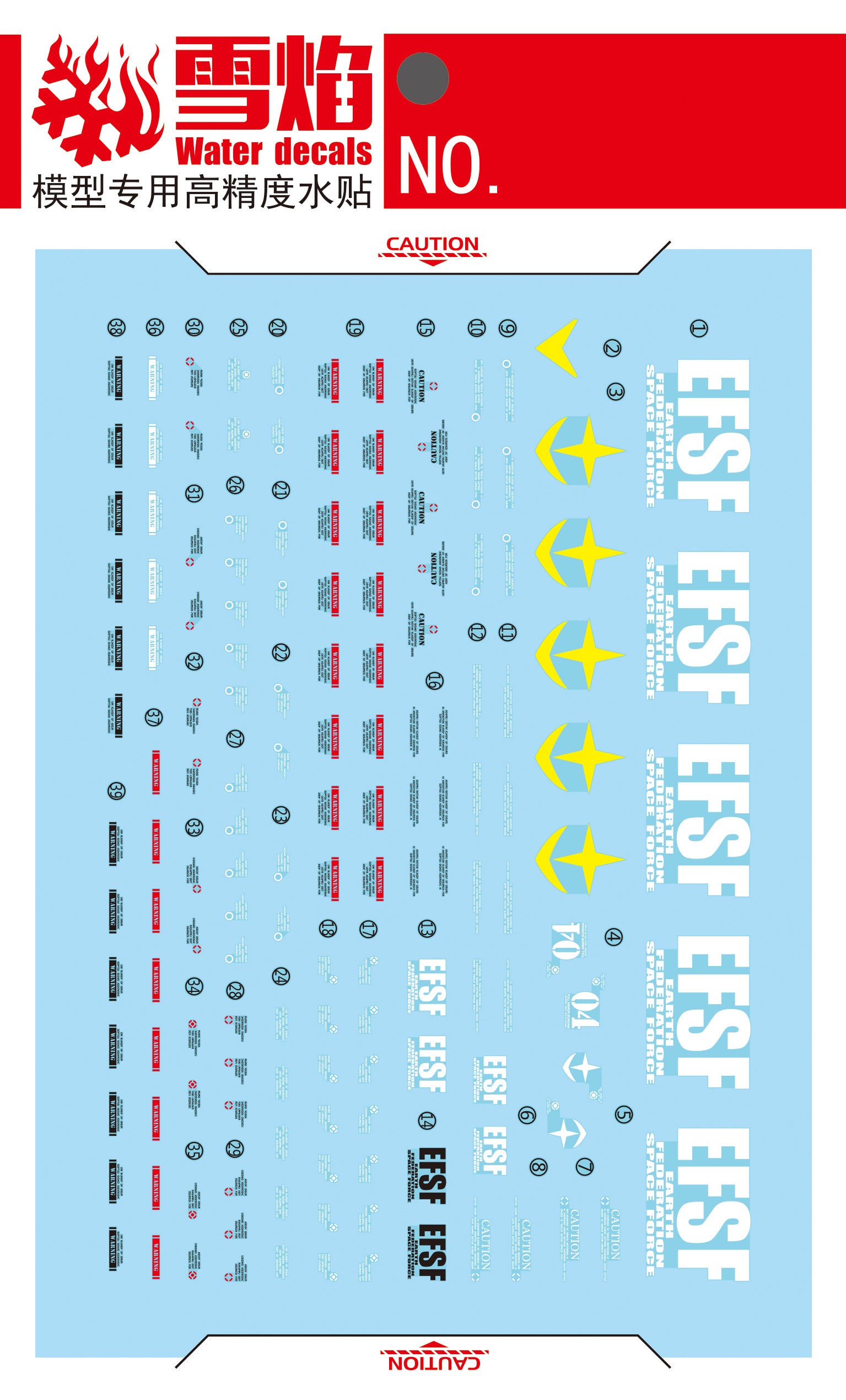 1/144 Full Armor Gundam Fluorescent Waterslide Decal HG-69