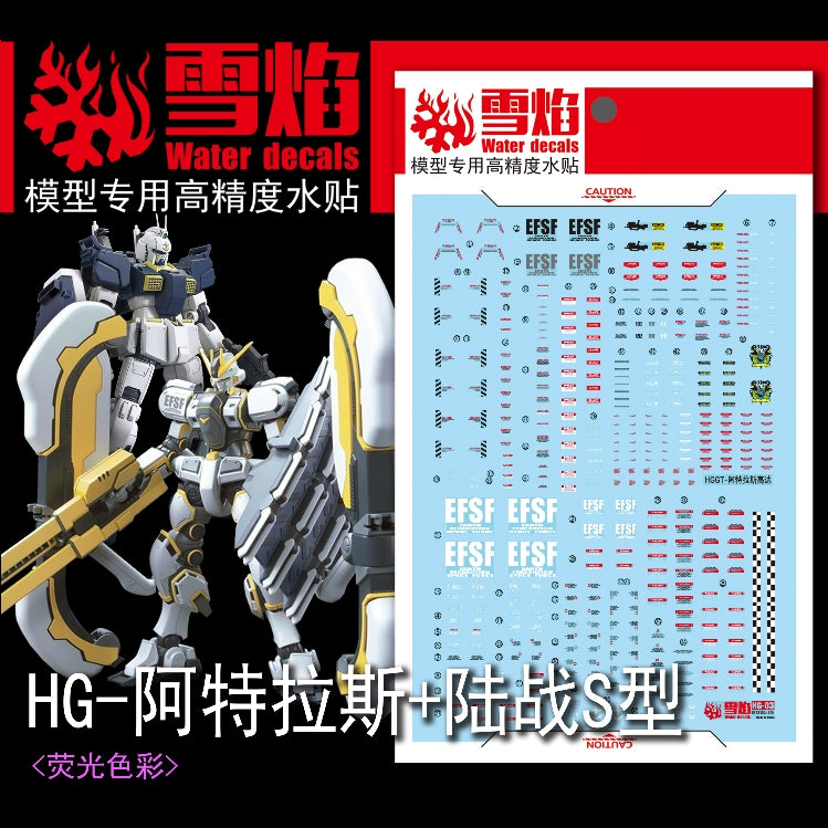 1/144 Atlas Gundam Fluorescent Waterslide Decal HG-03