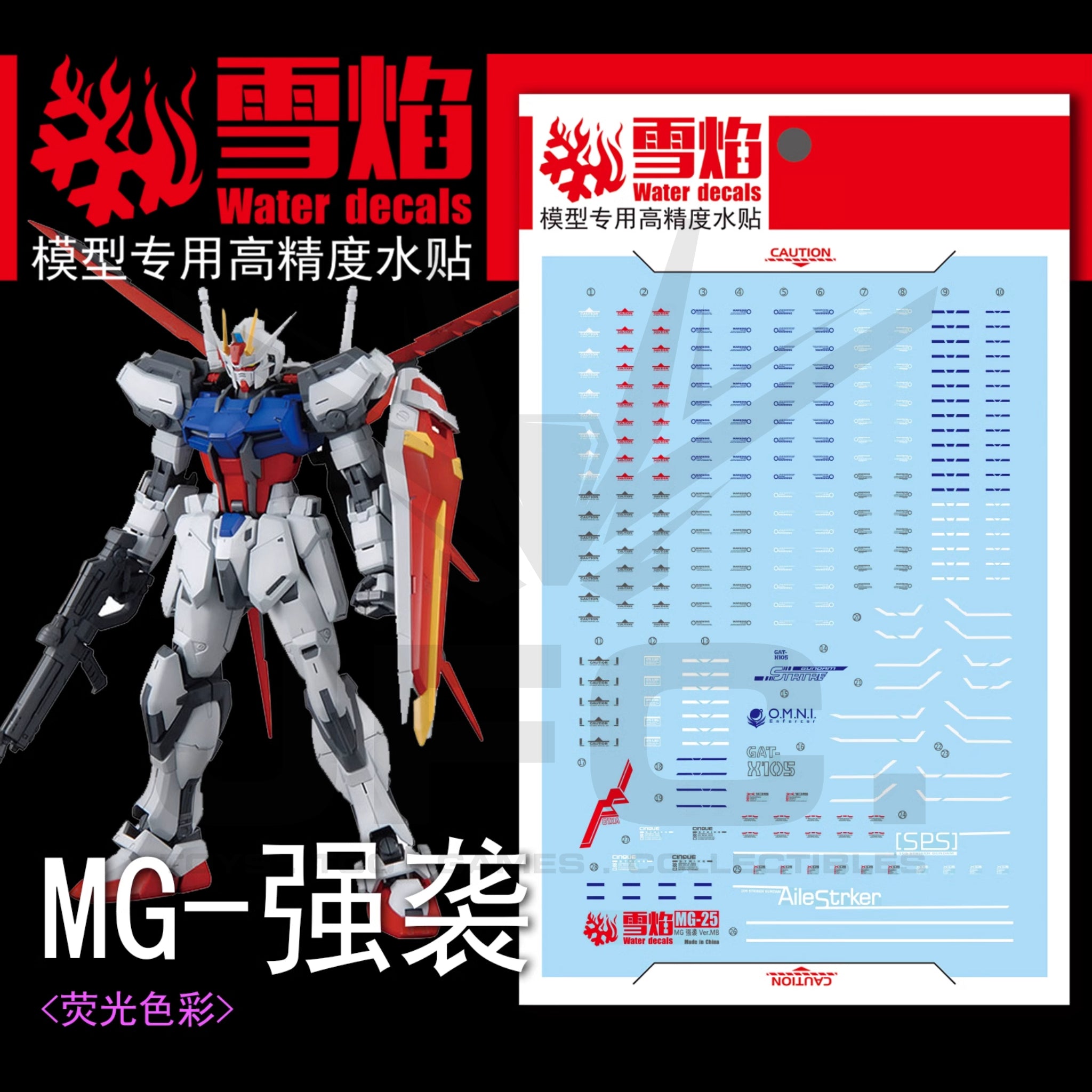 1/100 Aile Strike Gundam Metal Build Waterslide Decal