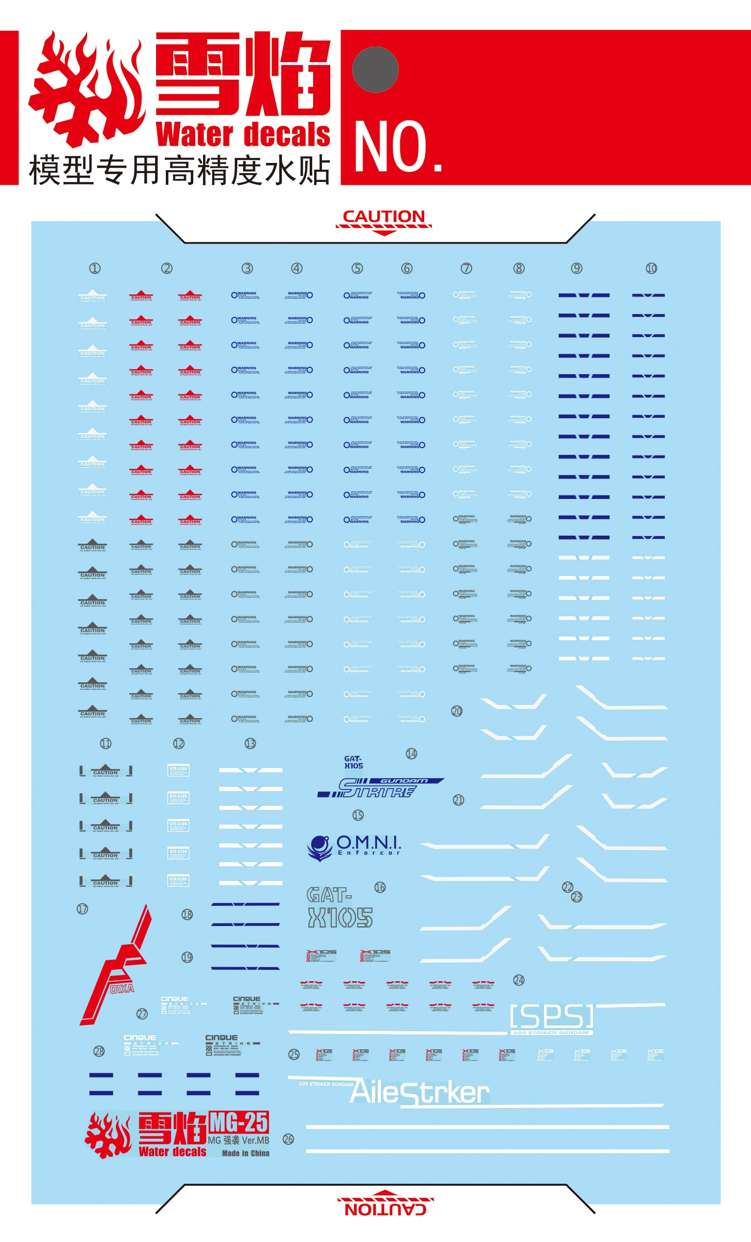 1/100 Aile Strike Gundam Metal Build Waterslide Decal