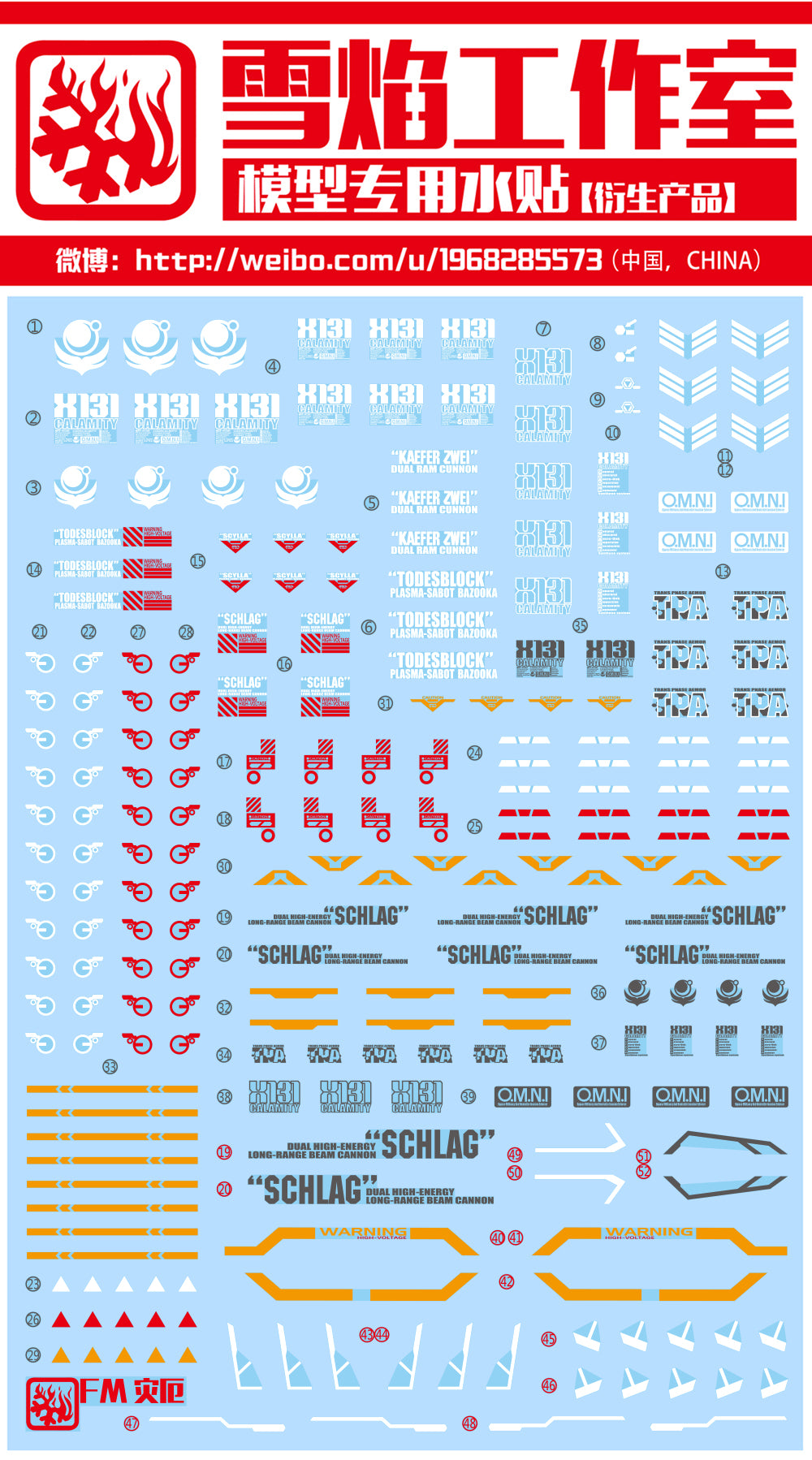 1/100 Calamity Gundam Fluorescent Waterslide Decal Set