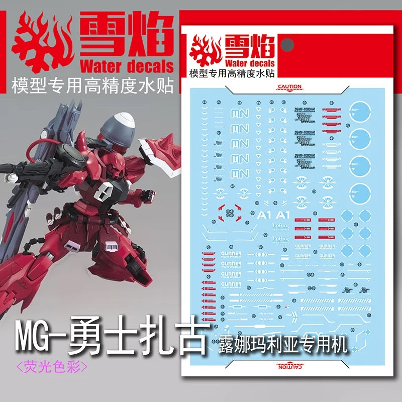 1/100 Gunner Zaku Warrior Waterslide Decals - Fluorescent