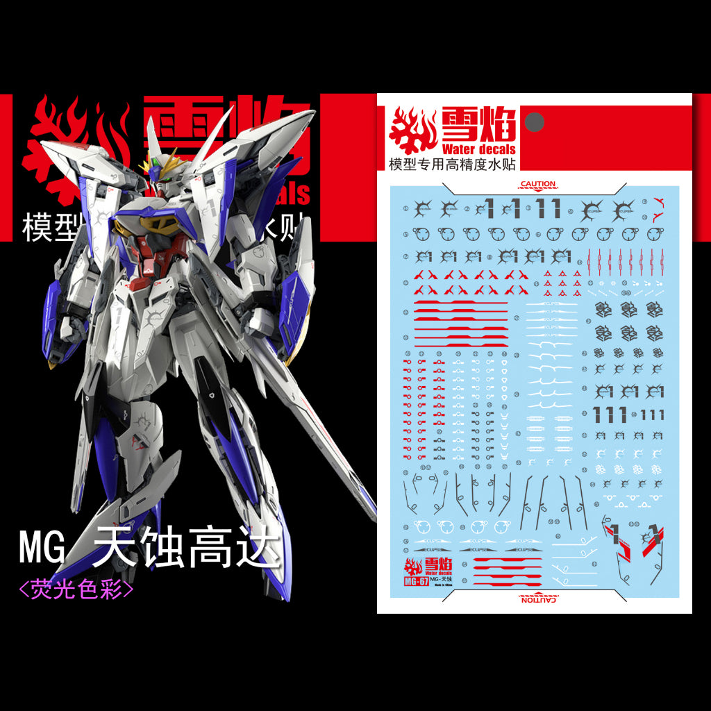 1/100 Eclipse Gundam Fluorescent Waterslide Decal