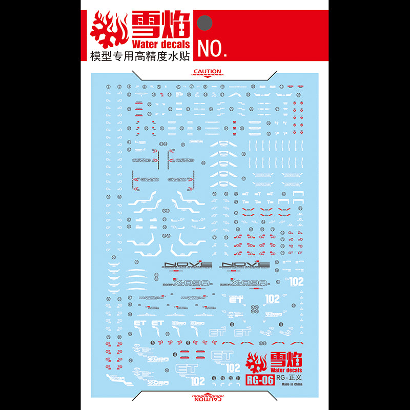 1/144 Justice Gundam Fluorescent Waterslide Decal - RG-06 Model Kit Upgrade